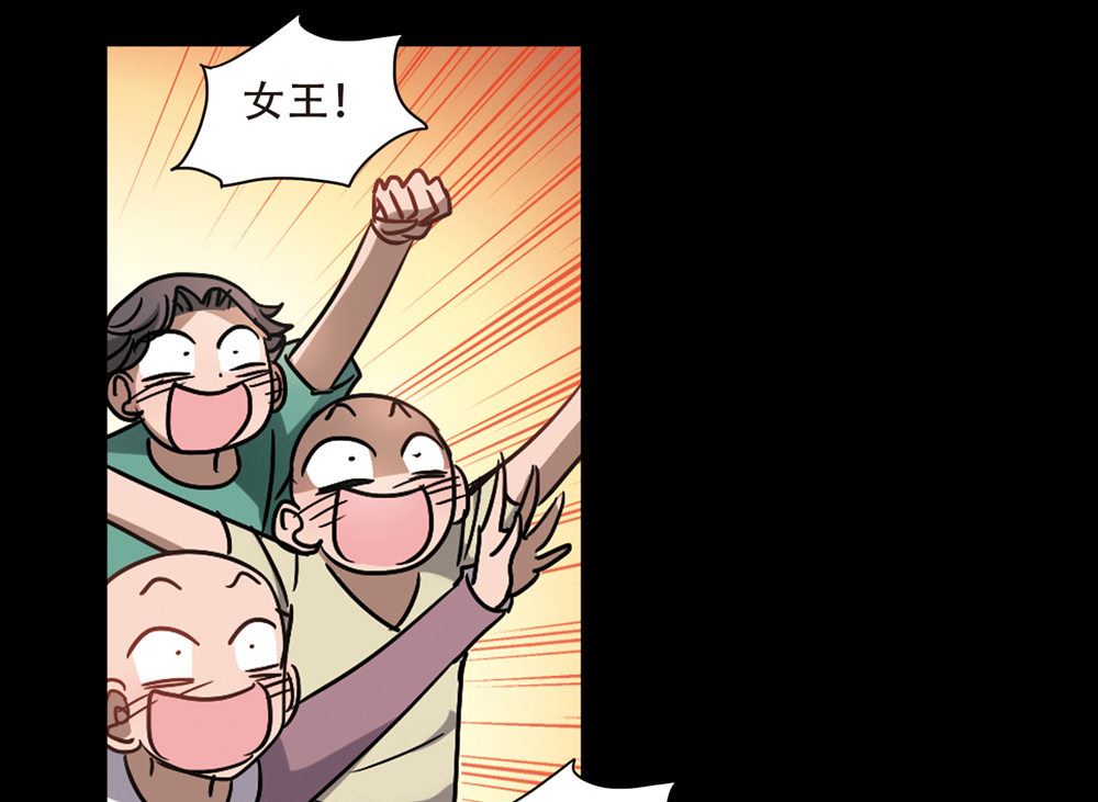 第208话16