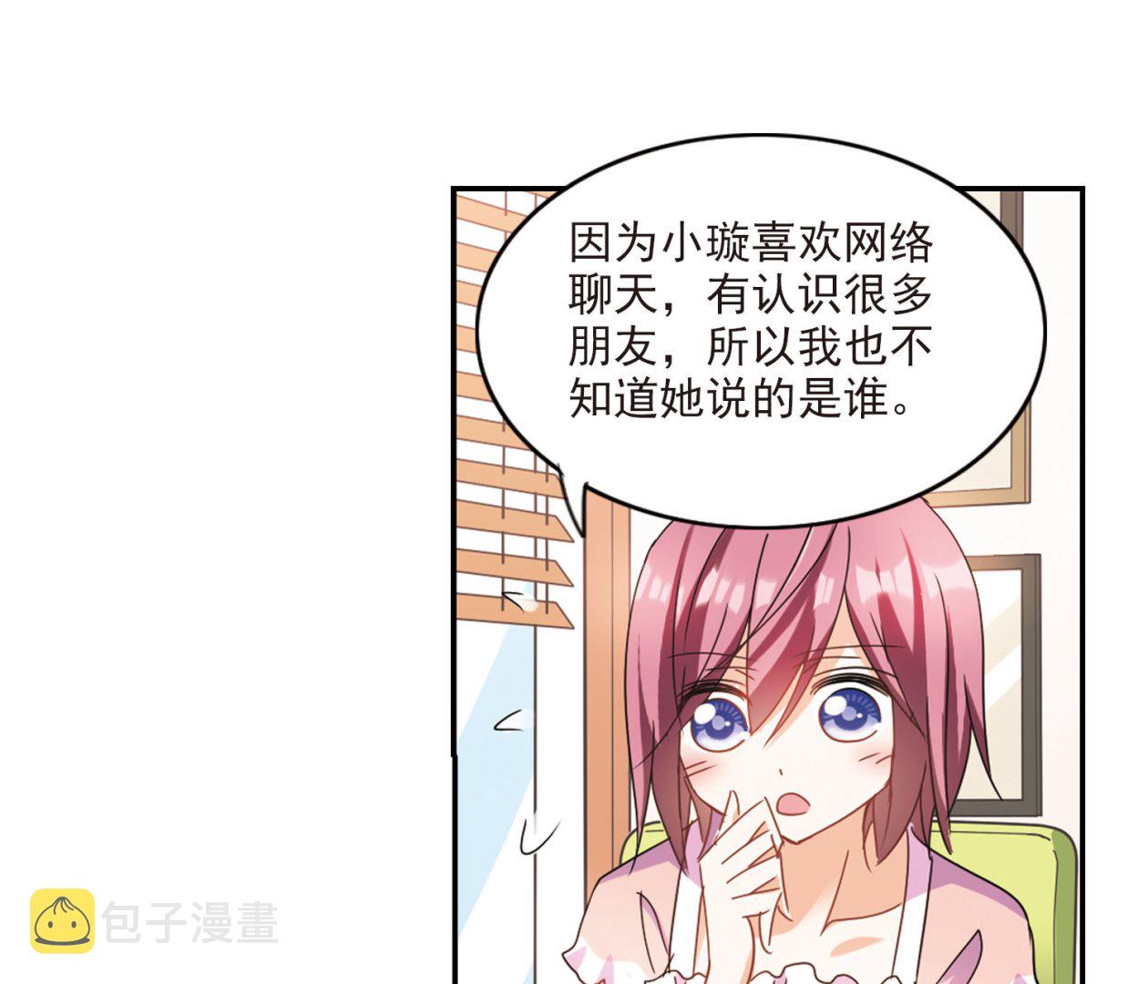 第155话19