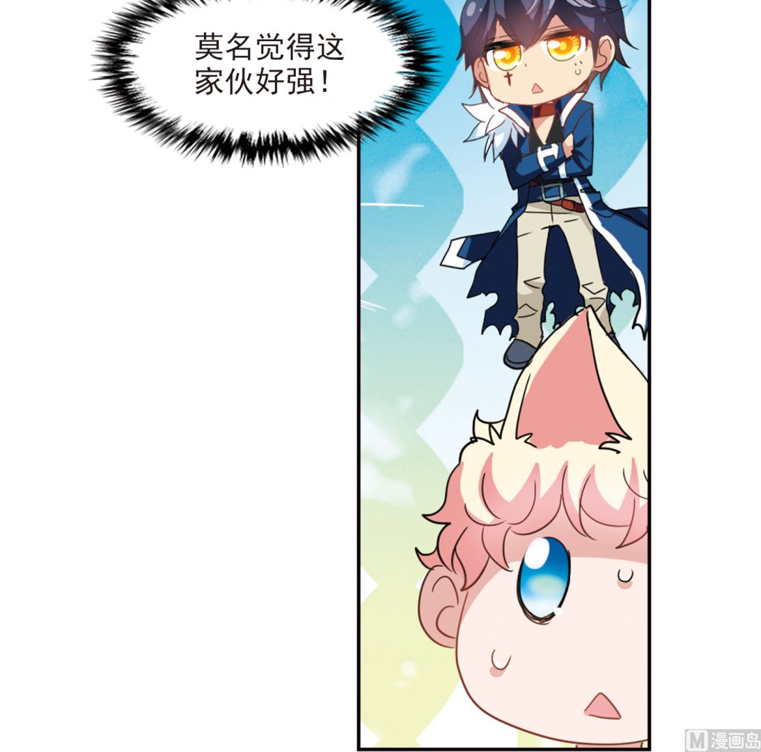第145话22