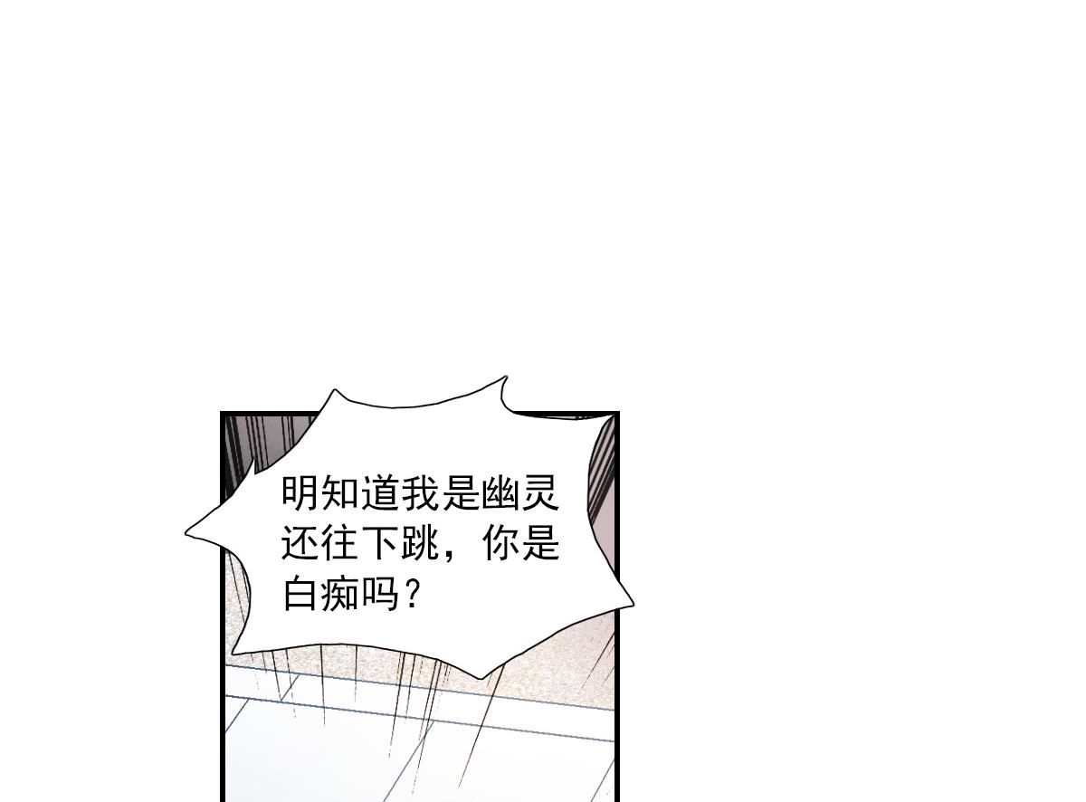 第2季33话28