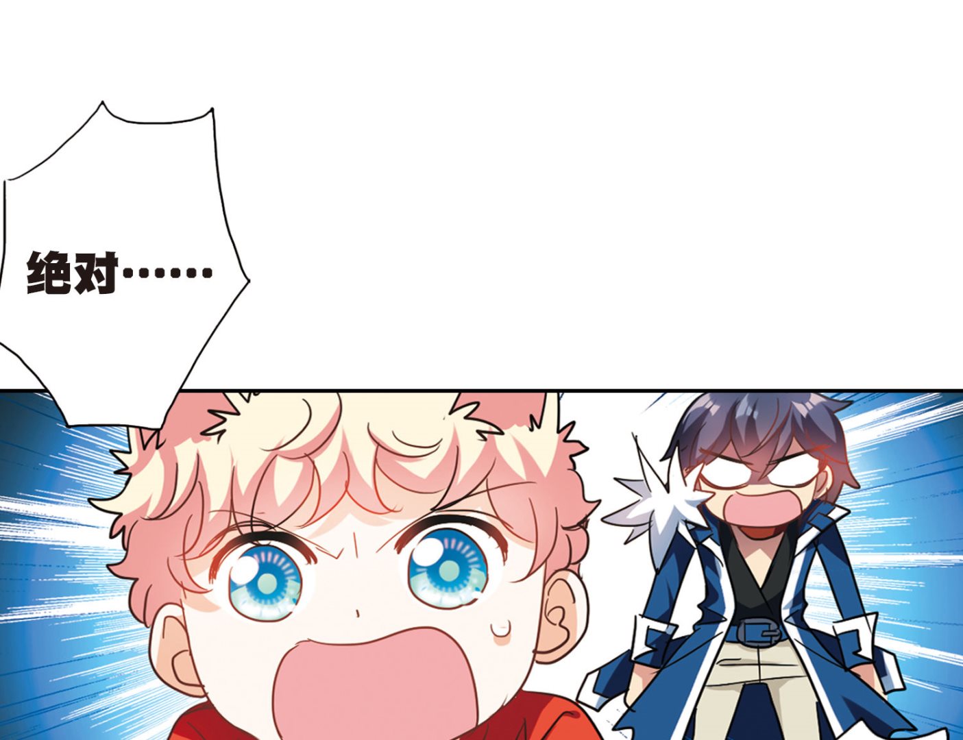 第174话8