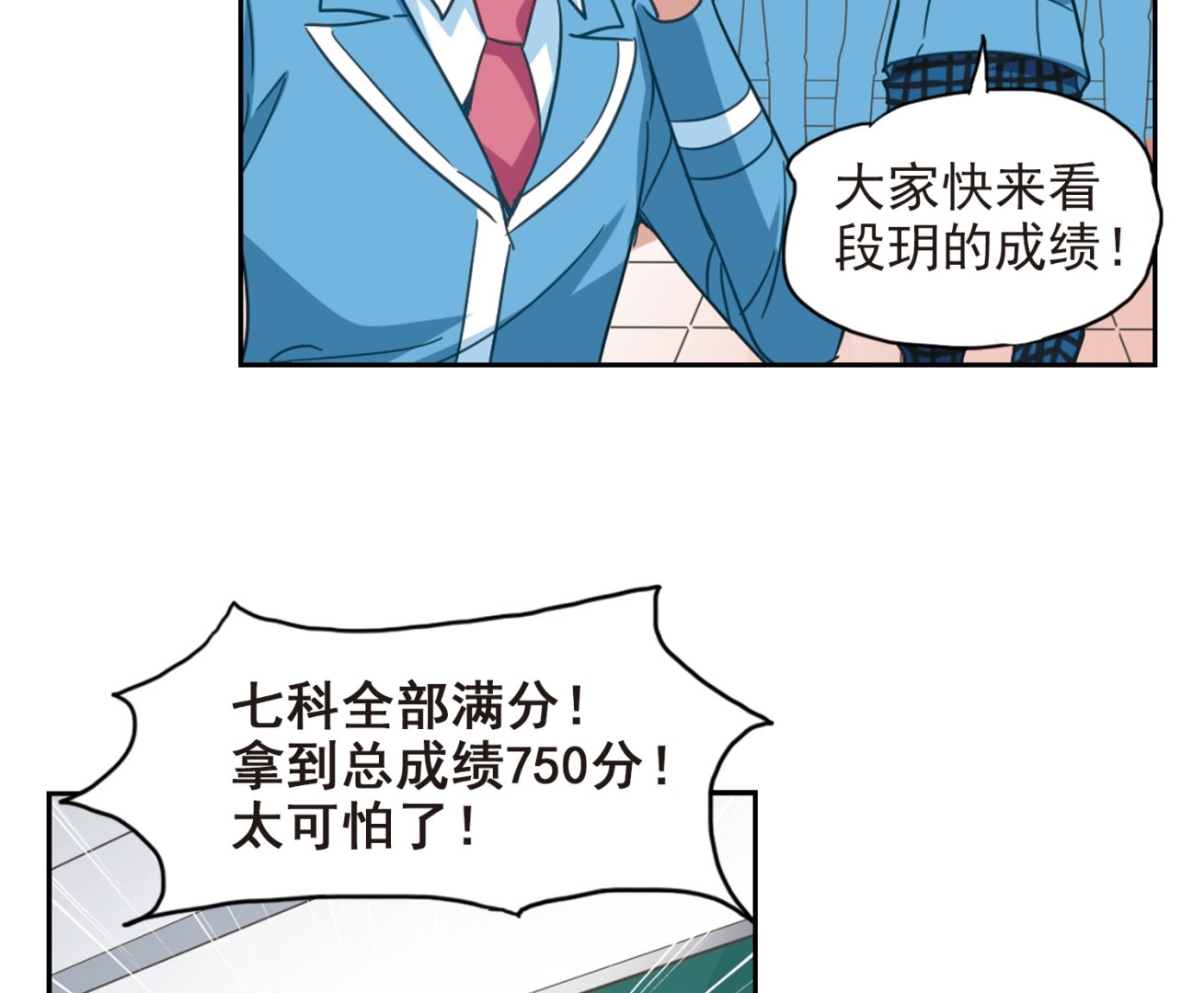 第131话13