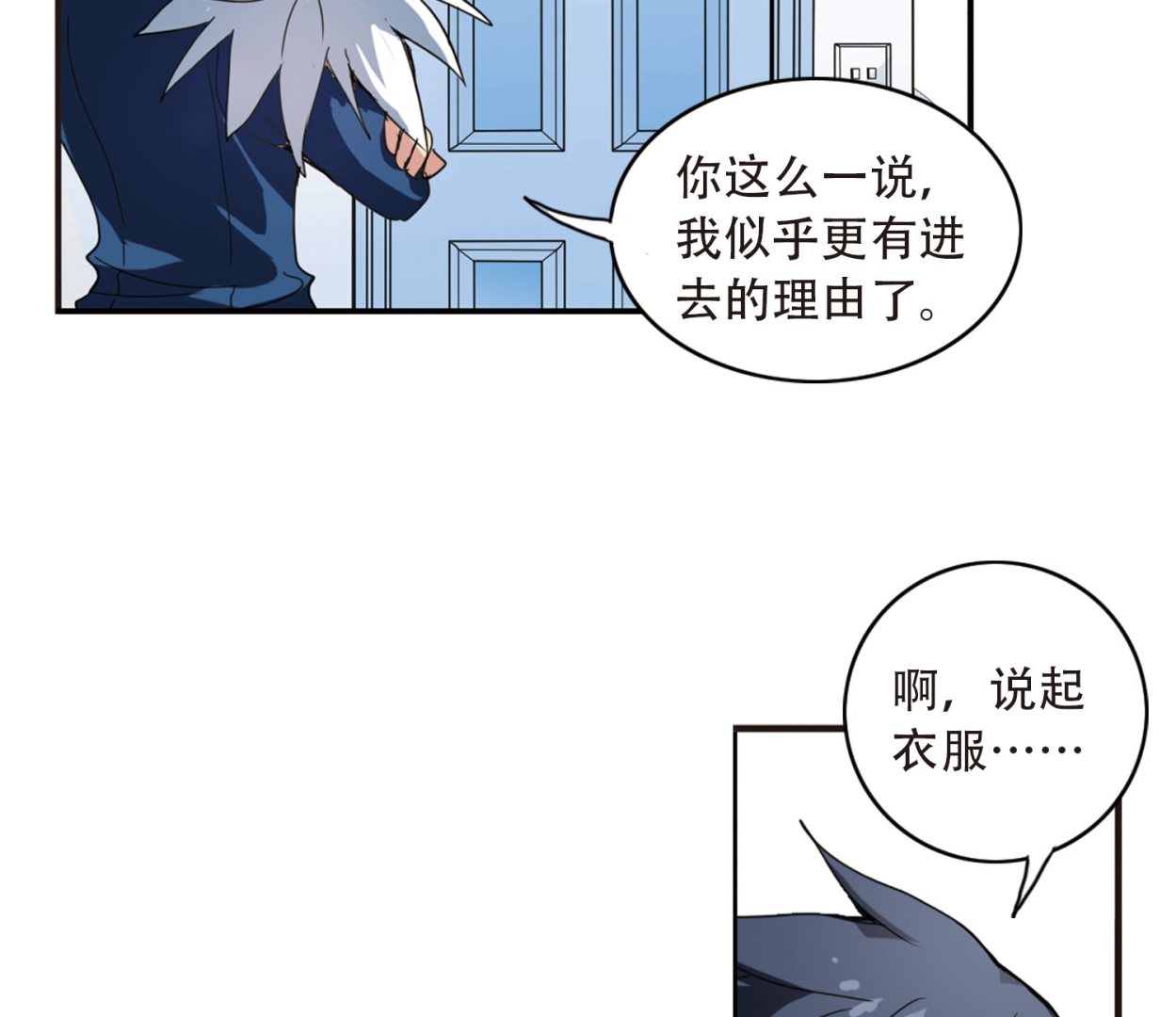 第11话32