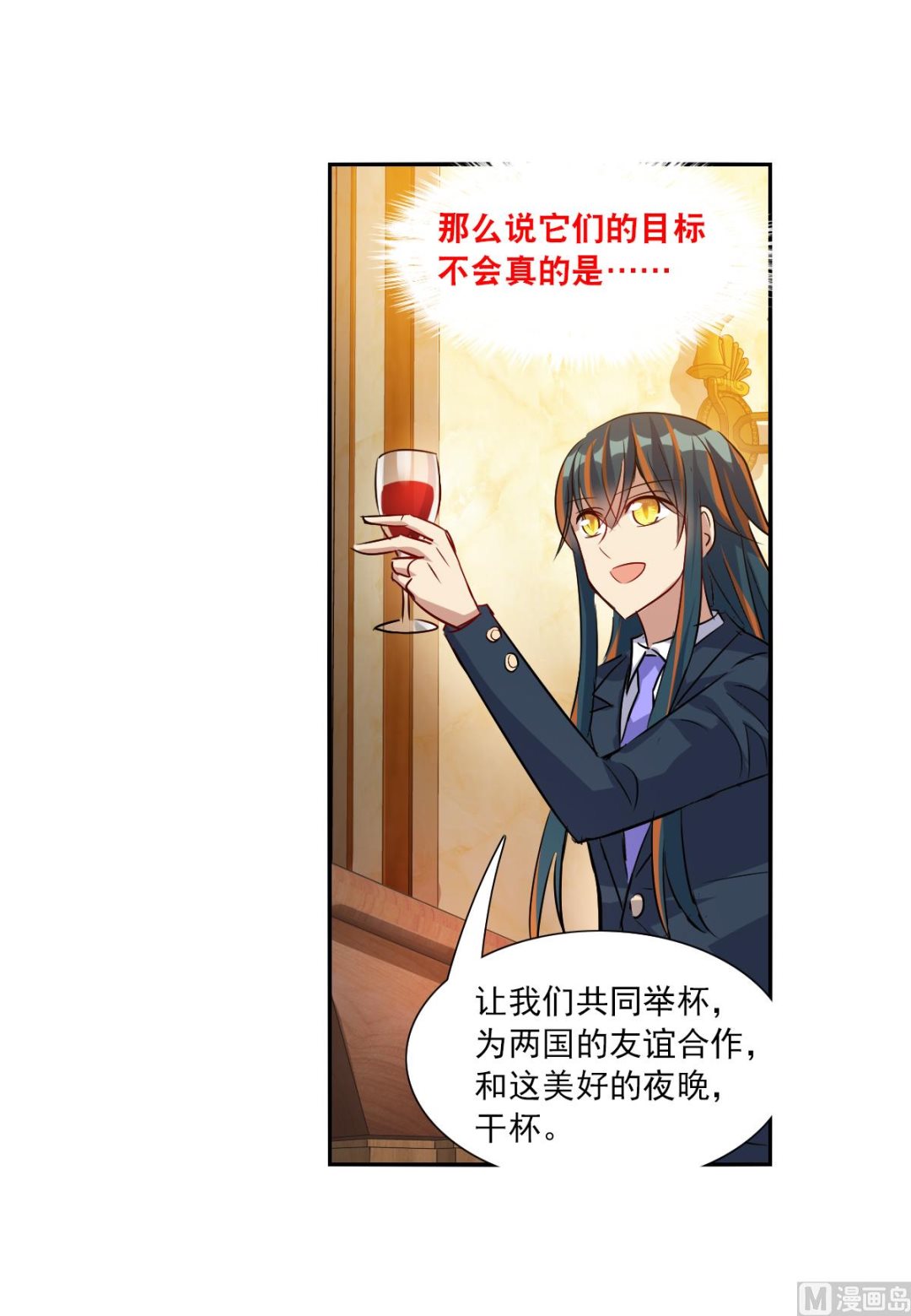 第2季86话27