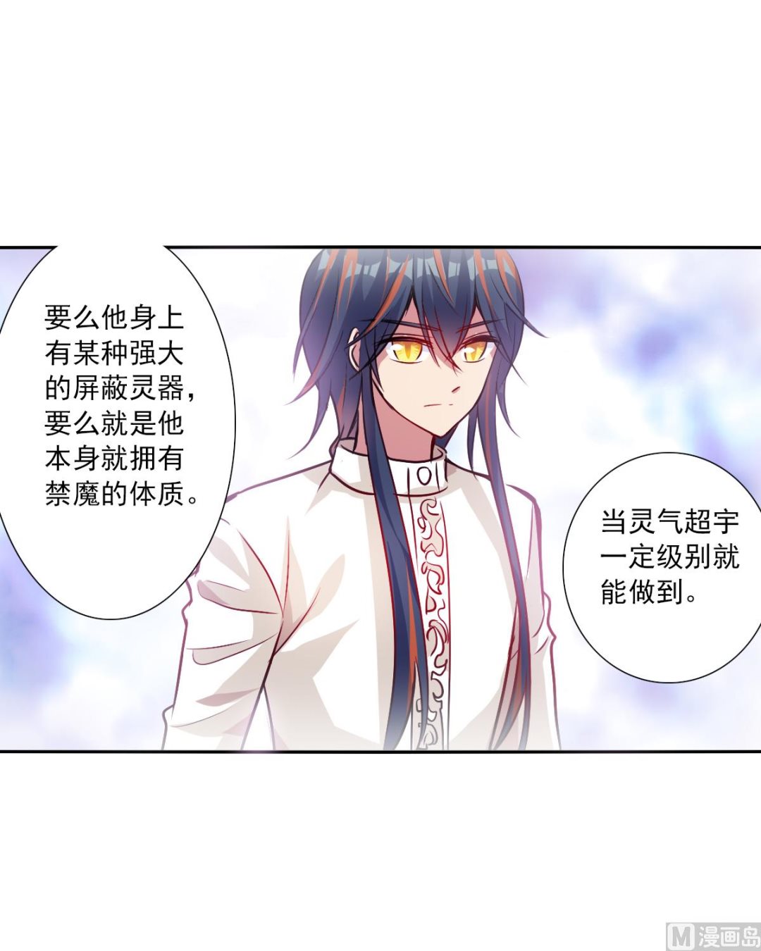 第2季83话18