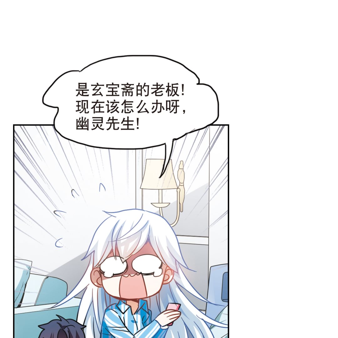 第109话10