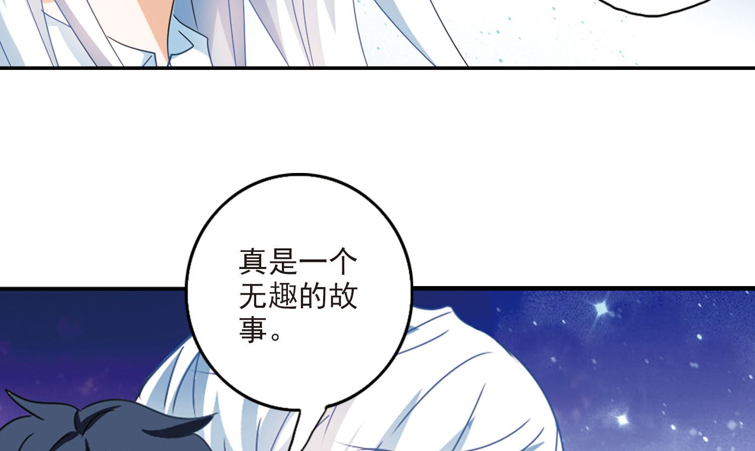第149话19