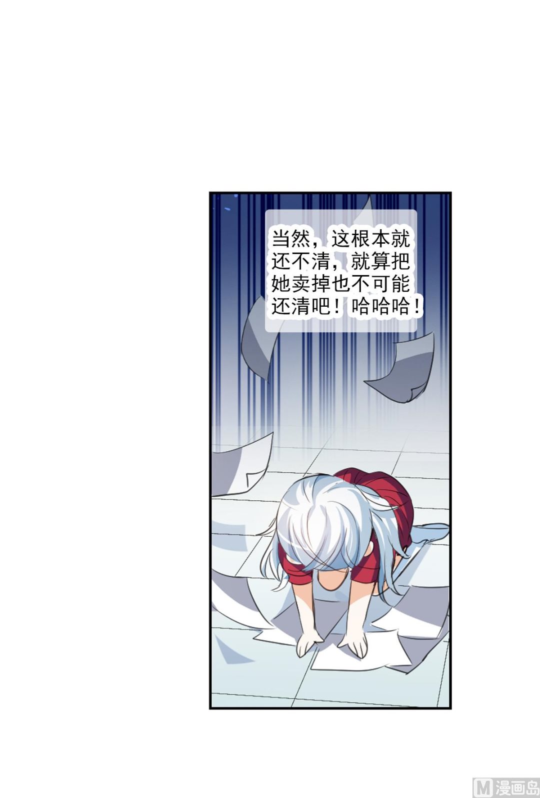 第2季1话4