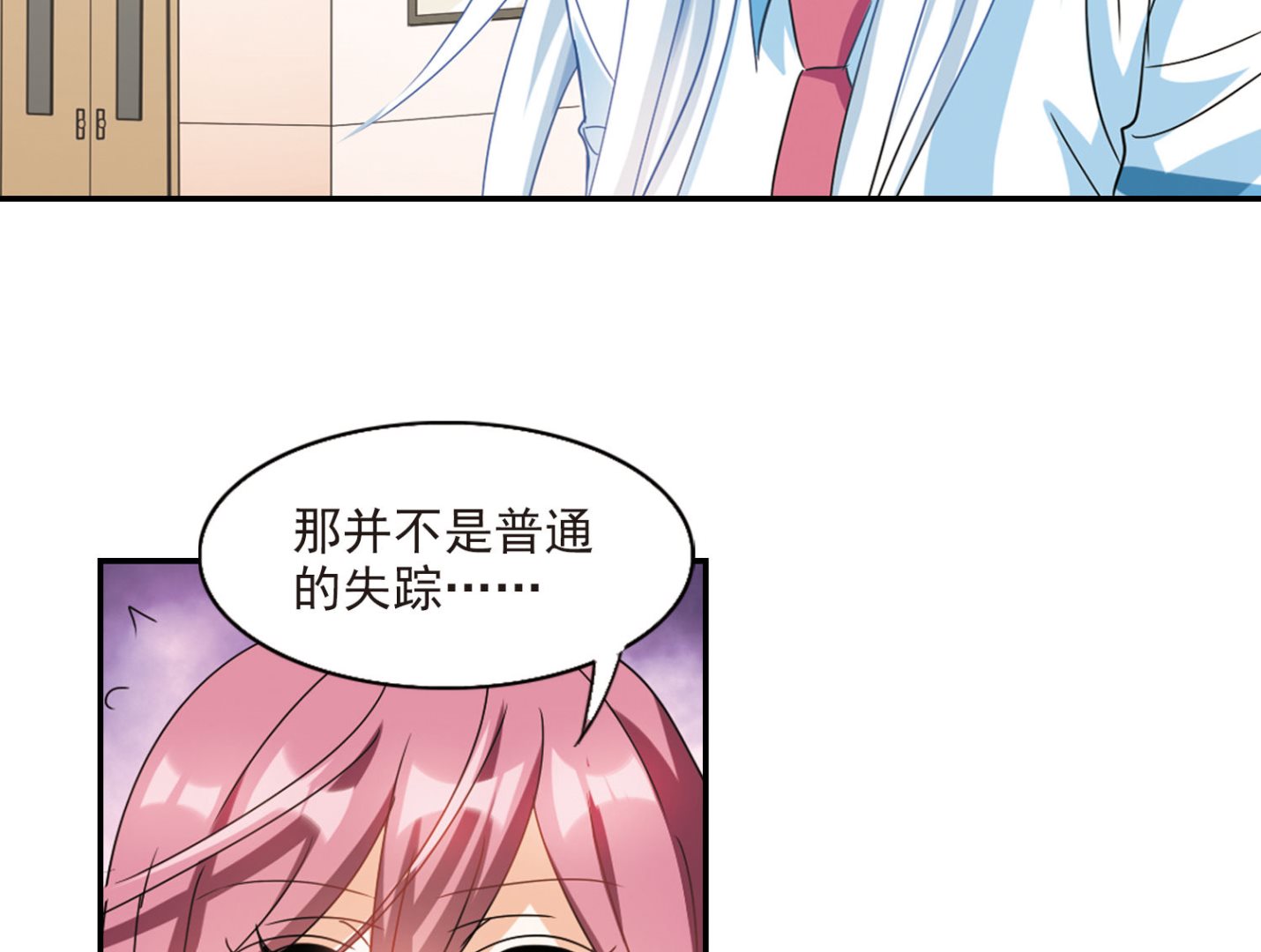 第154话14