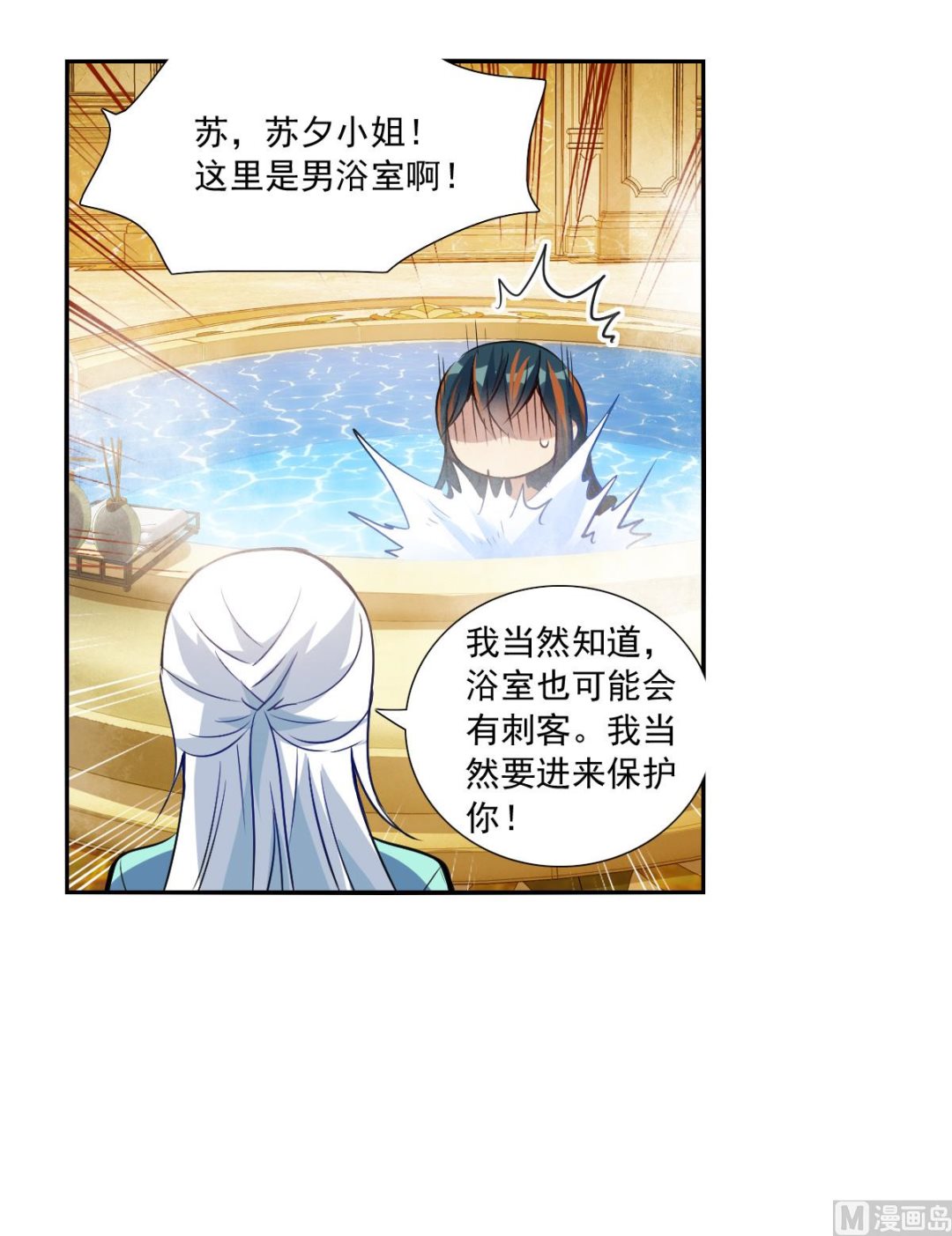 第2季108话3