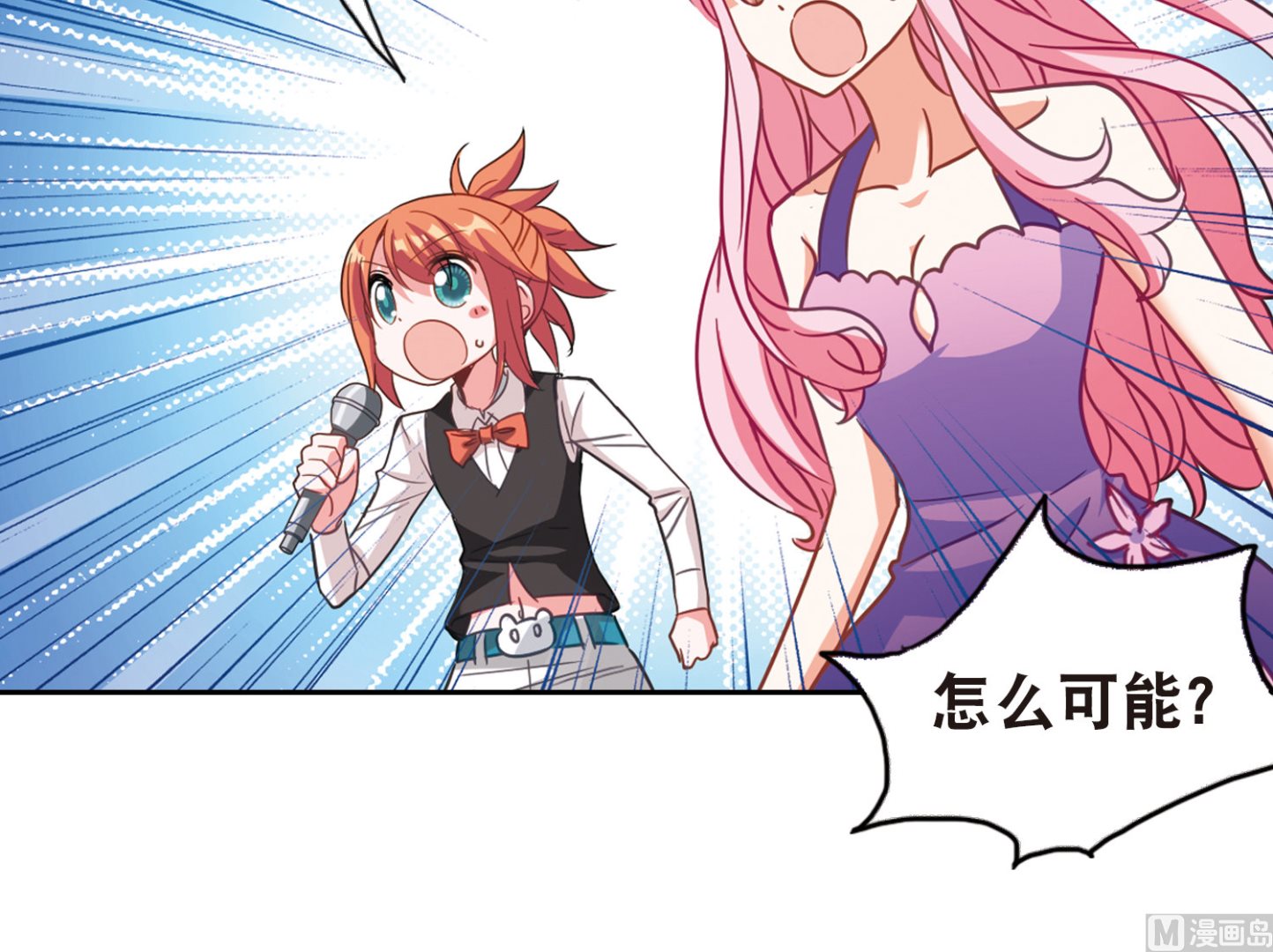第91话35