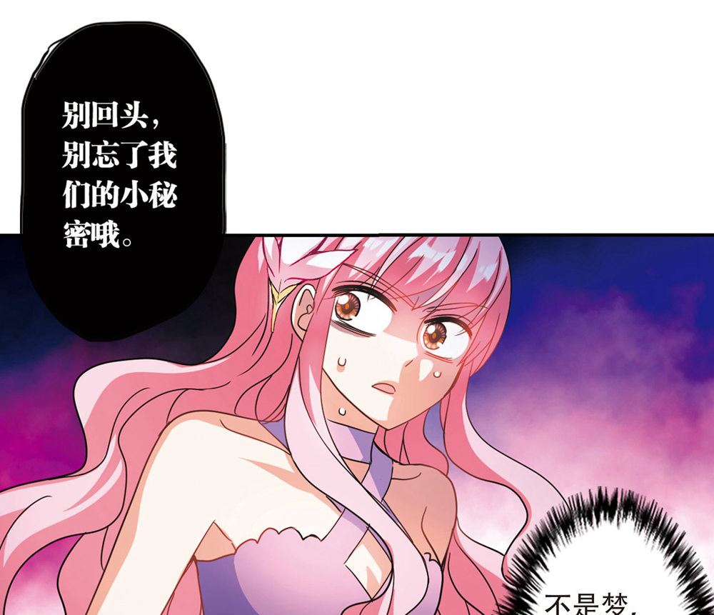 第219话28