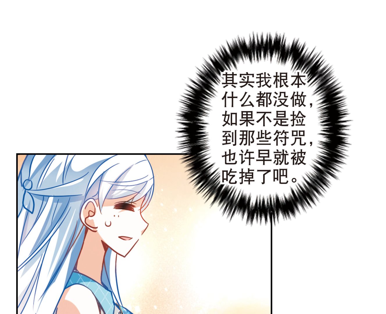 第93话23