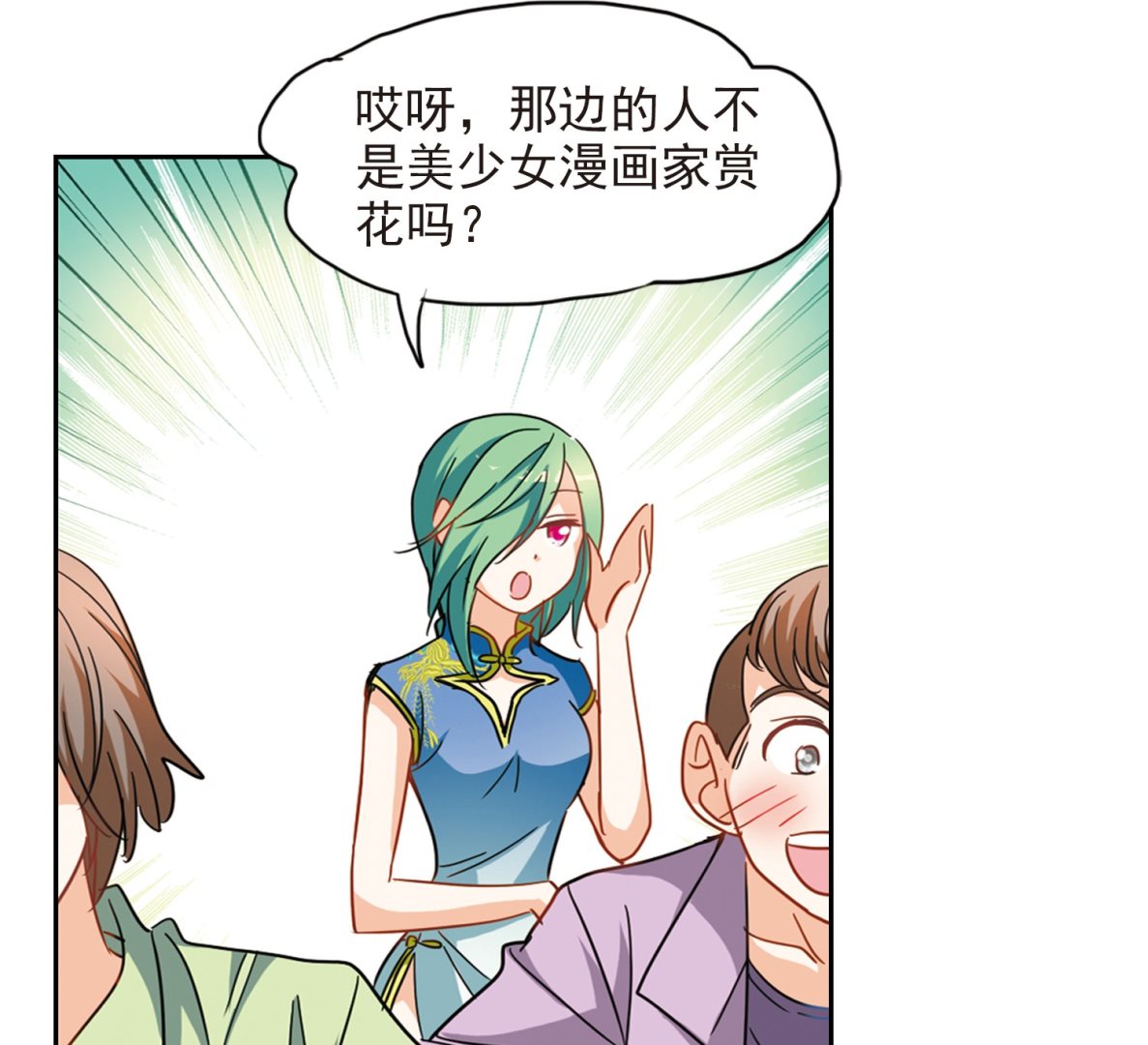 第181话27