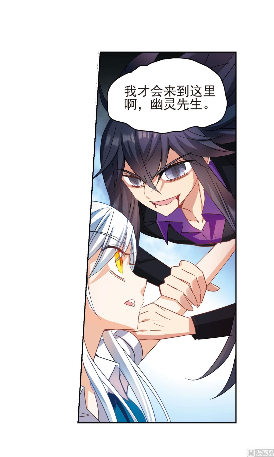 第272话8