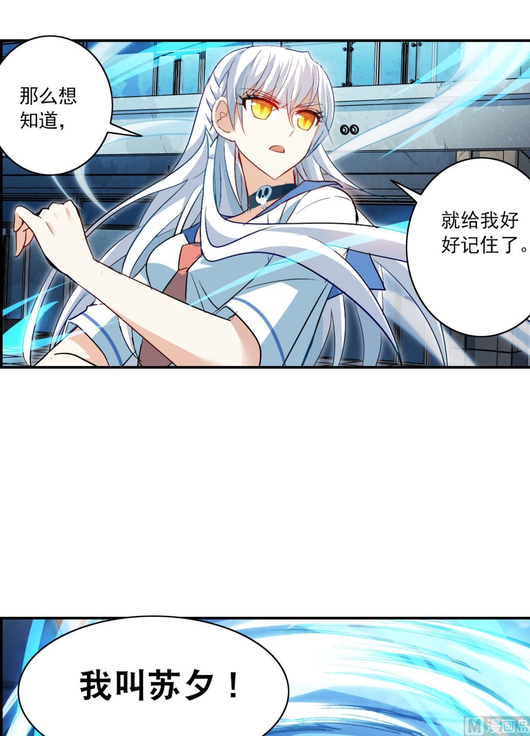 第2季22话18