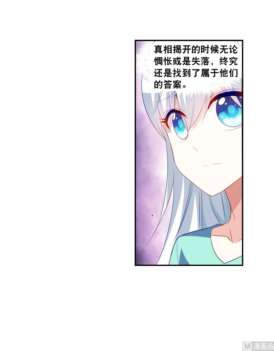 第2季122话17