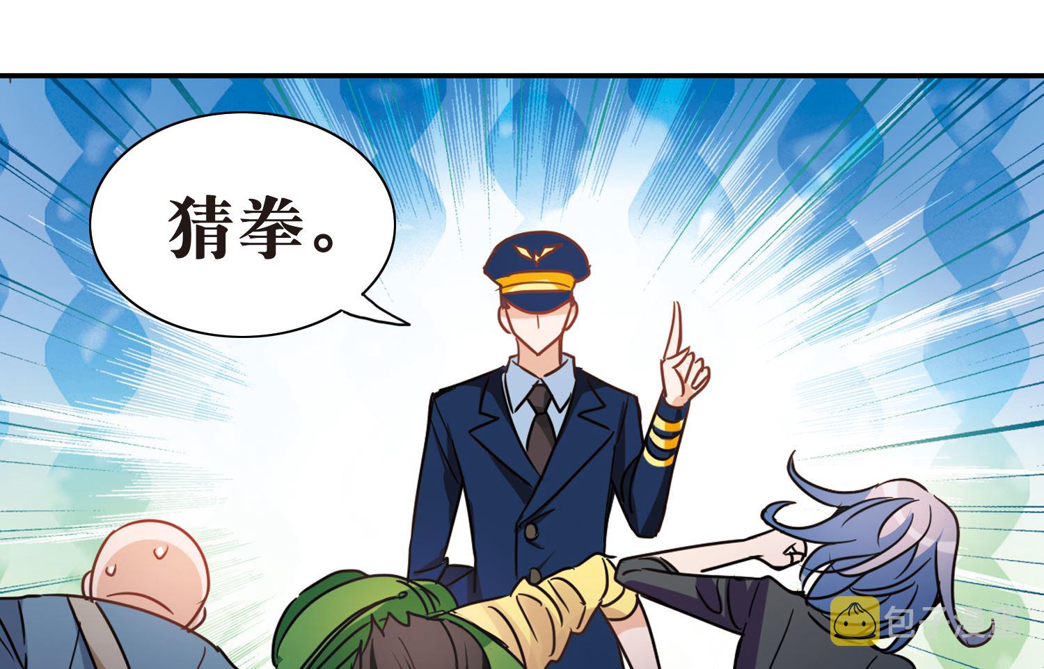 第185话6