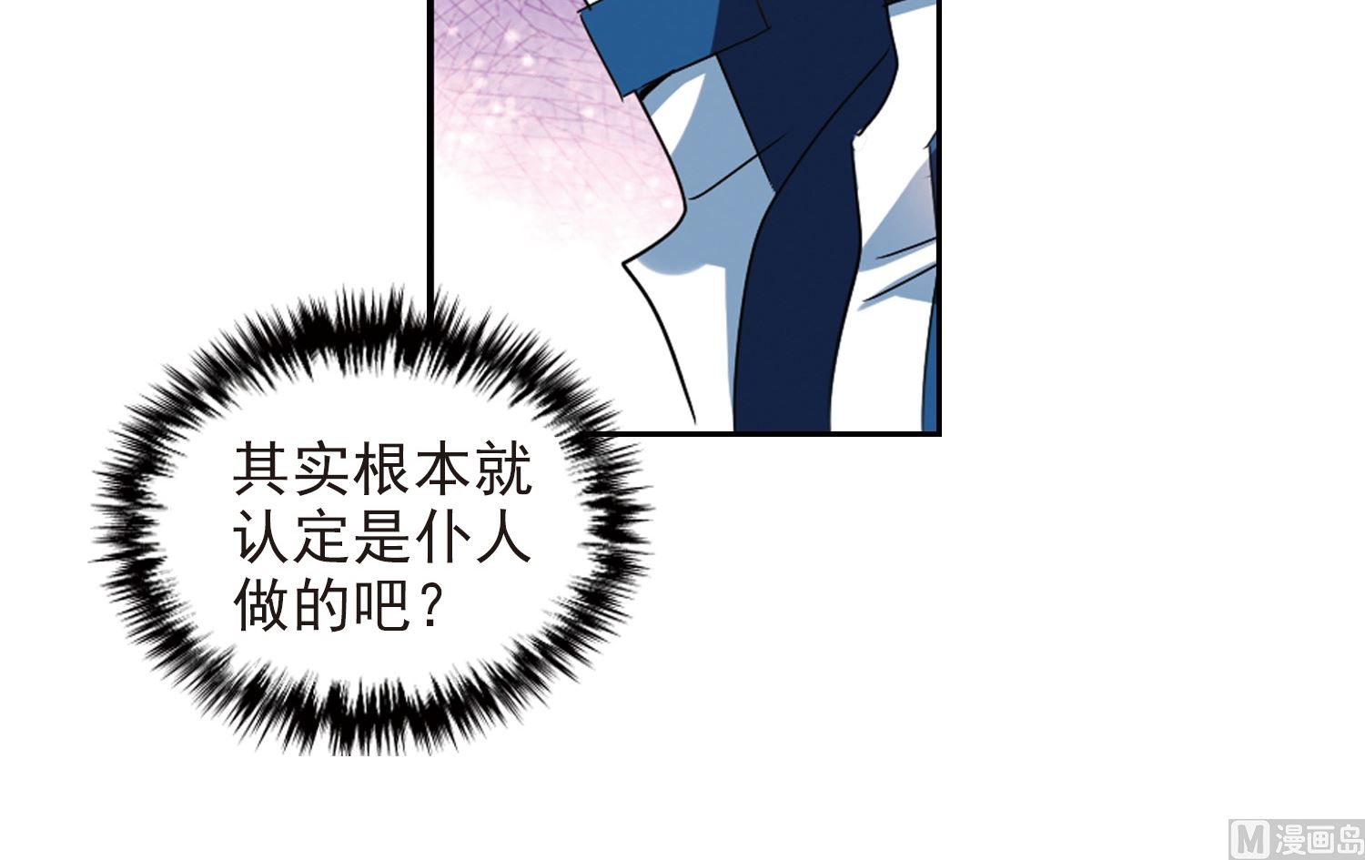 第134话9