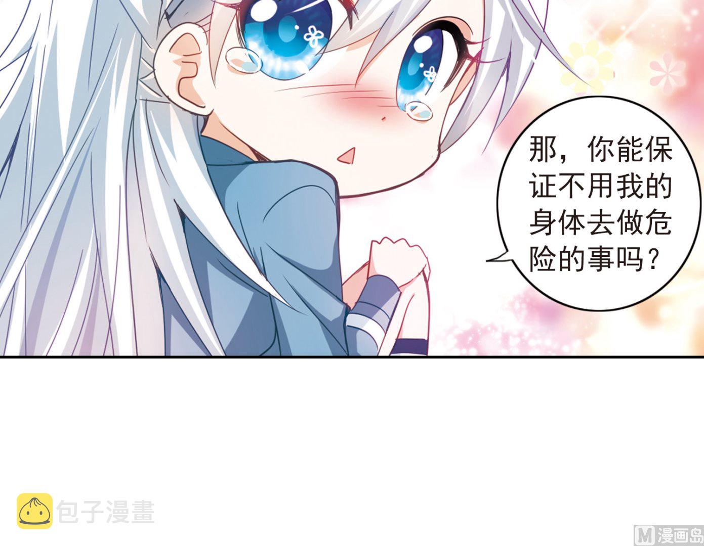 第35话31
