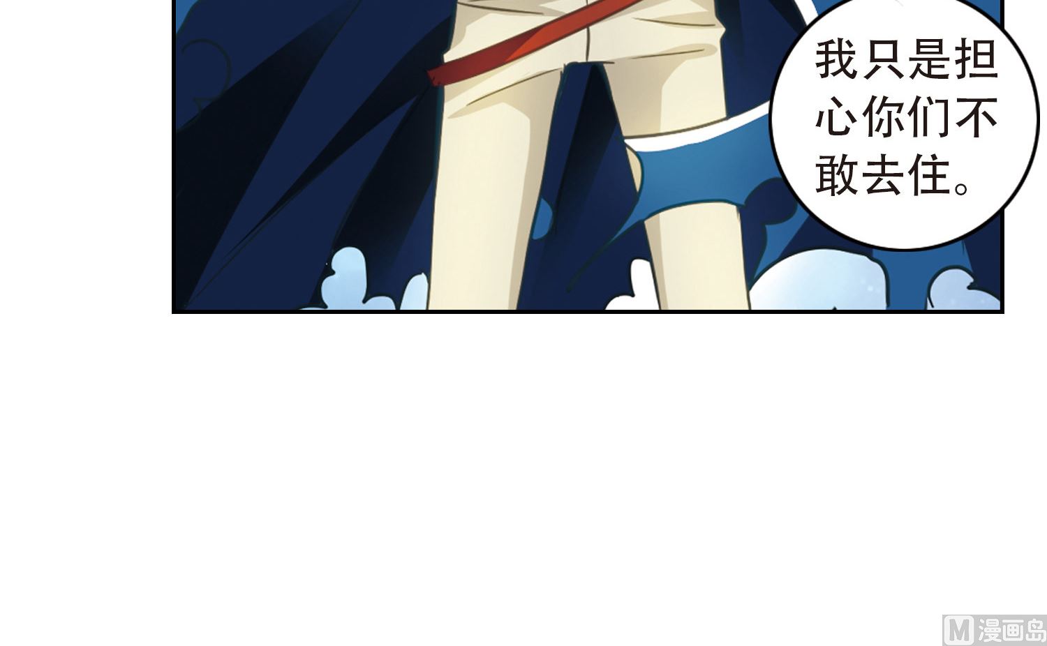 第57话39