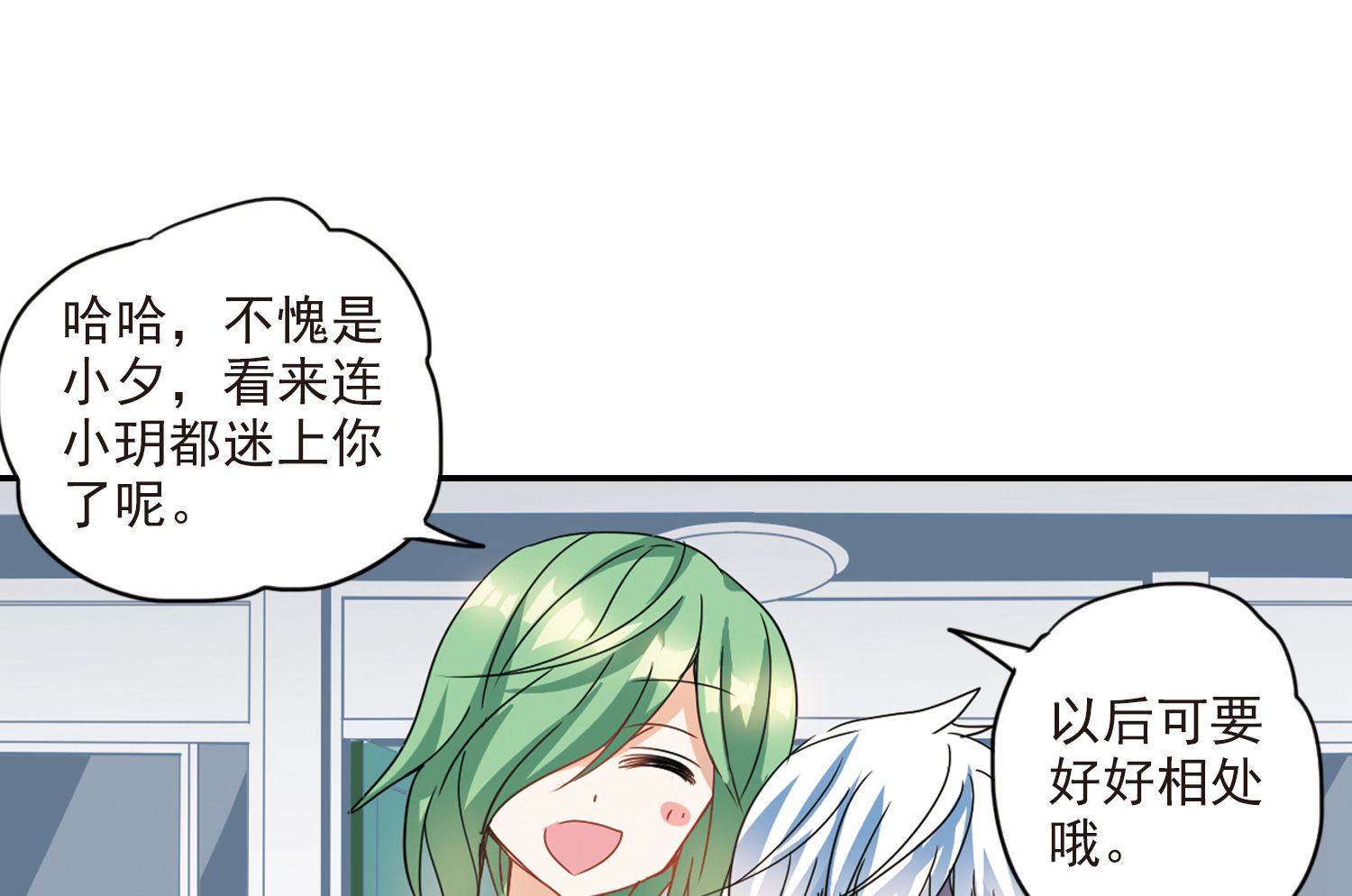 第146话27