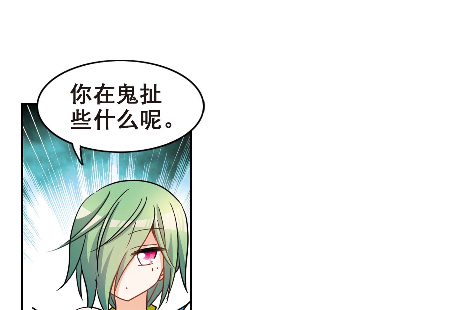 第183话28