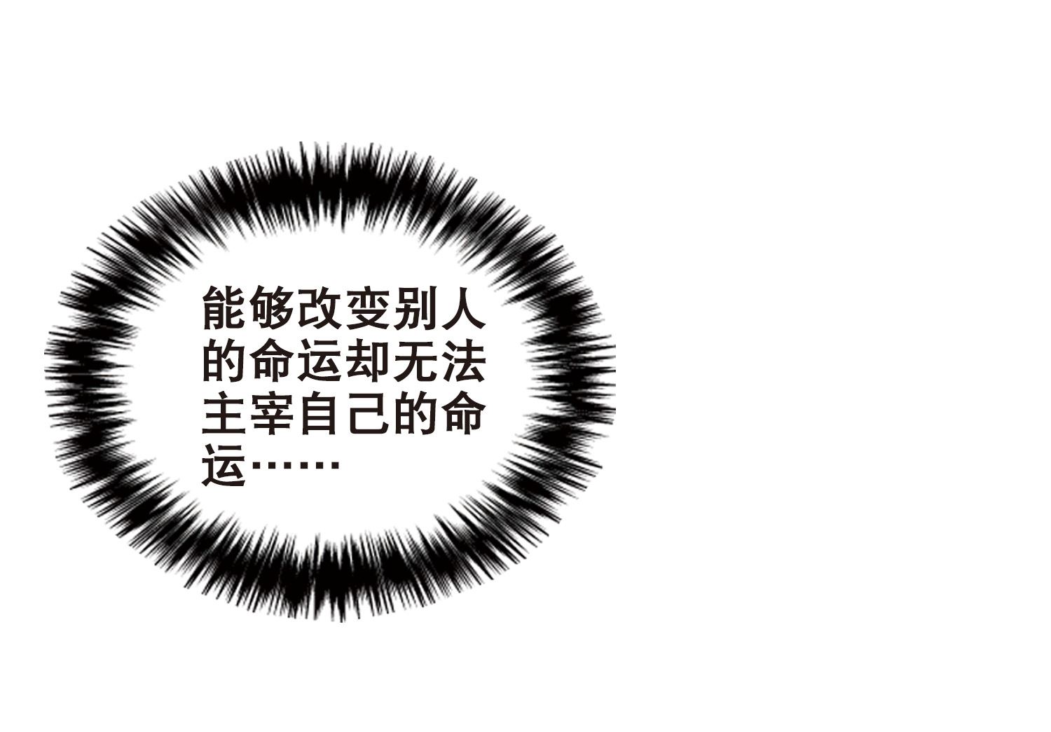 第106话4
