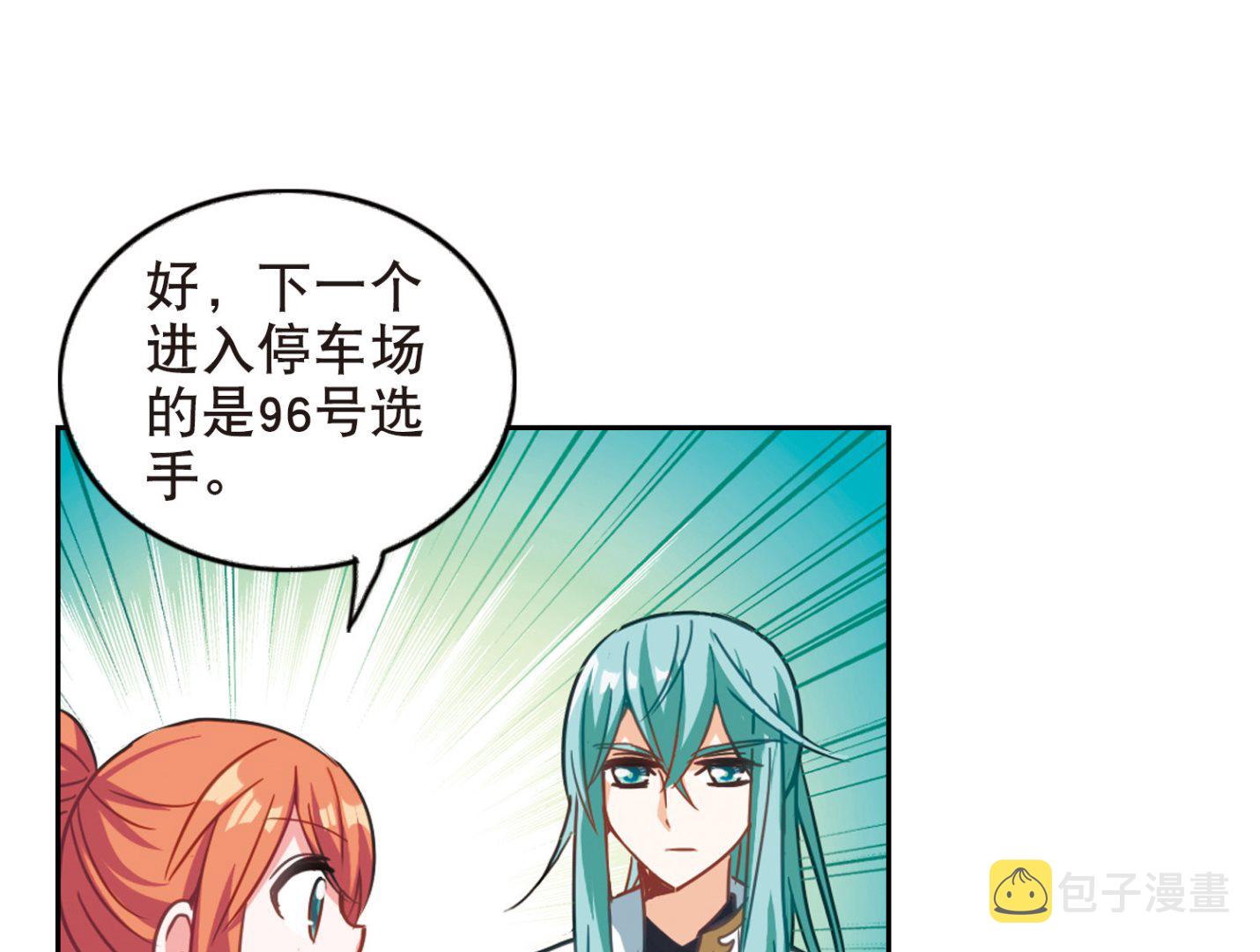 第95话32