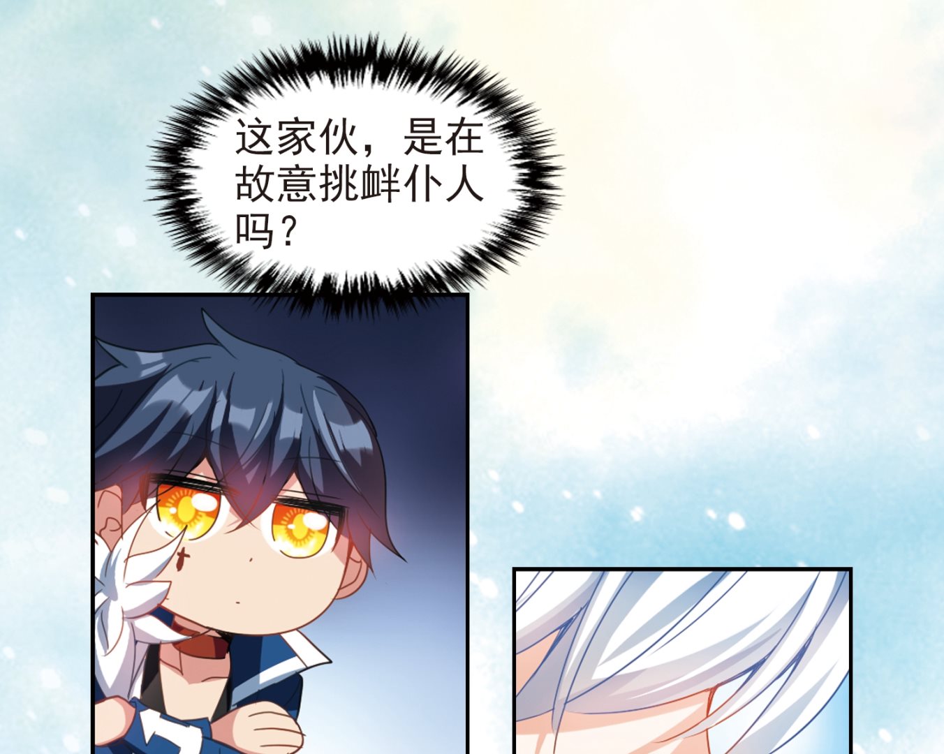 第132话16