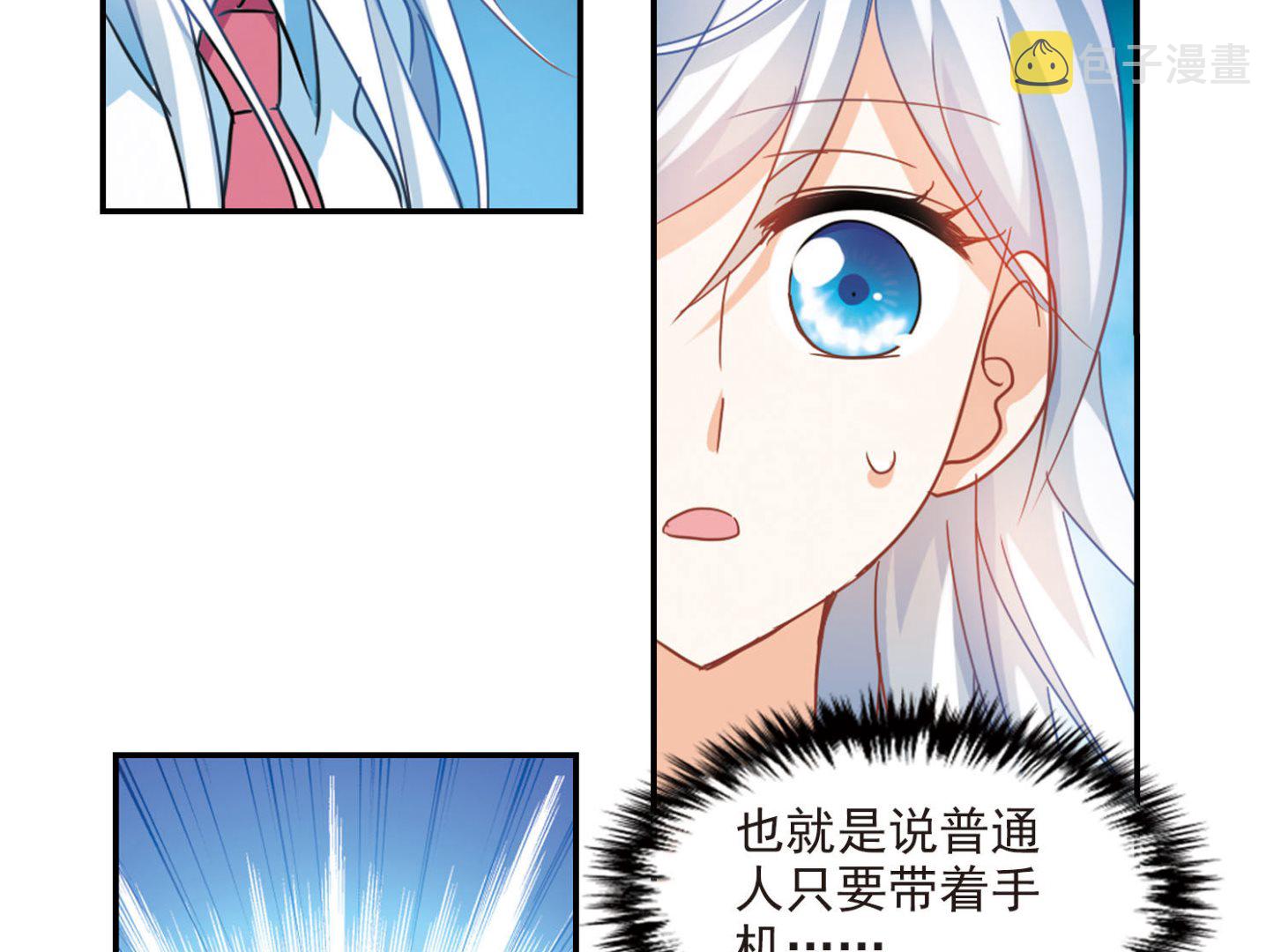 第163话12