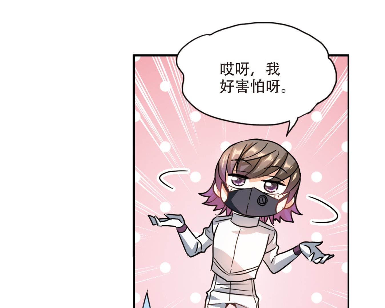 第260话13