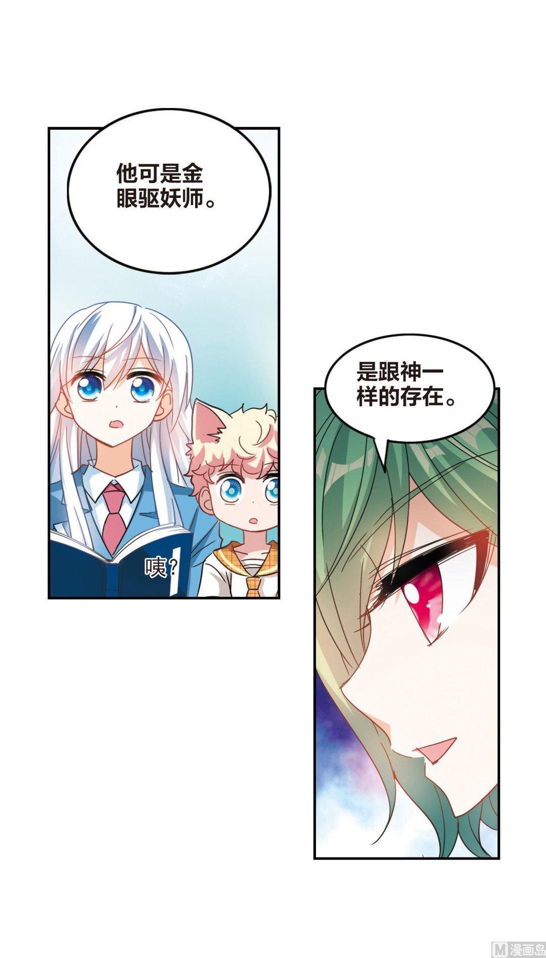 第150话10