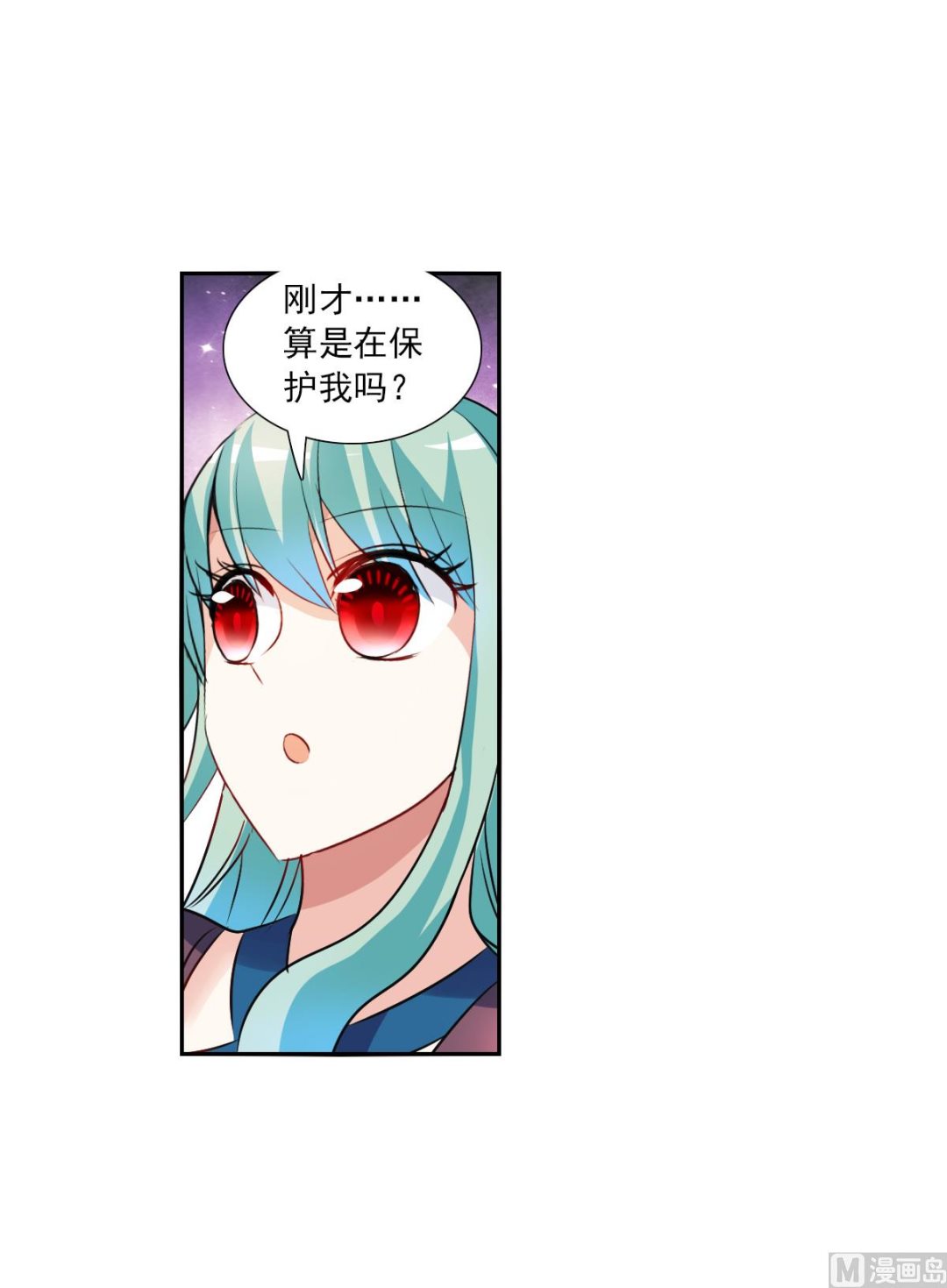 第2季105话19