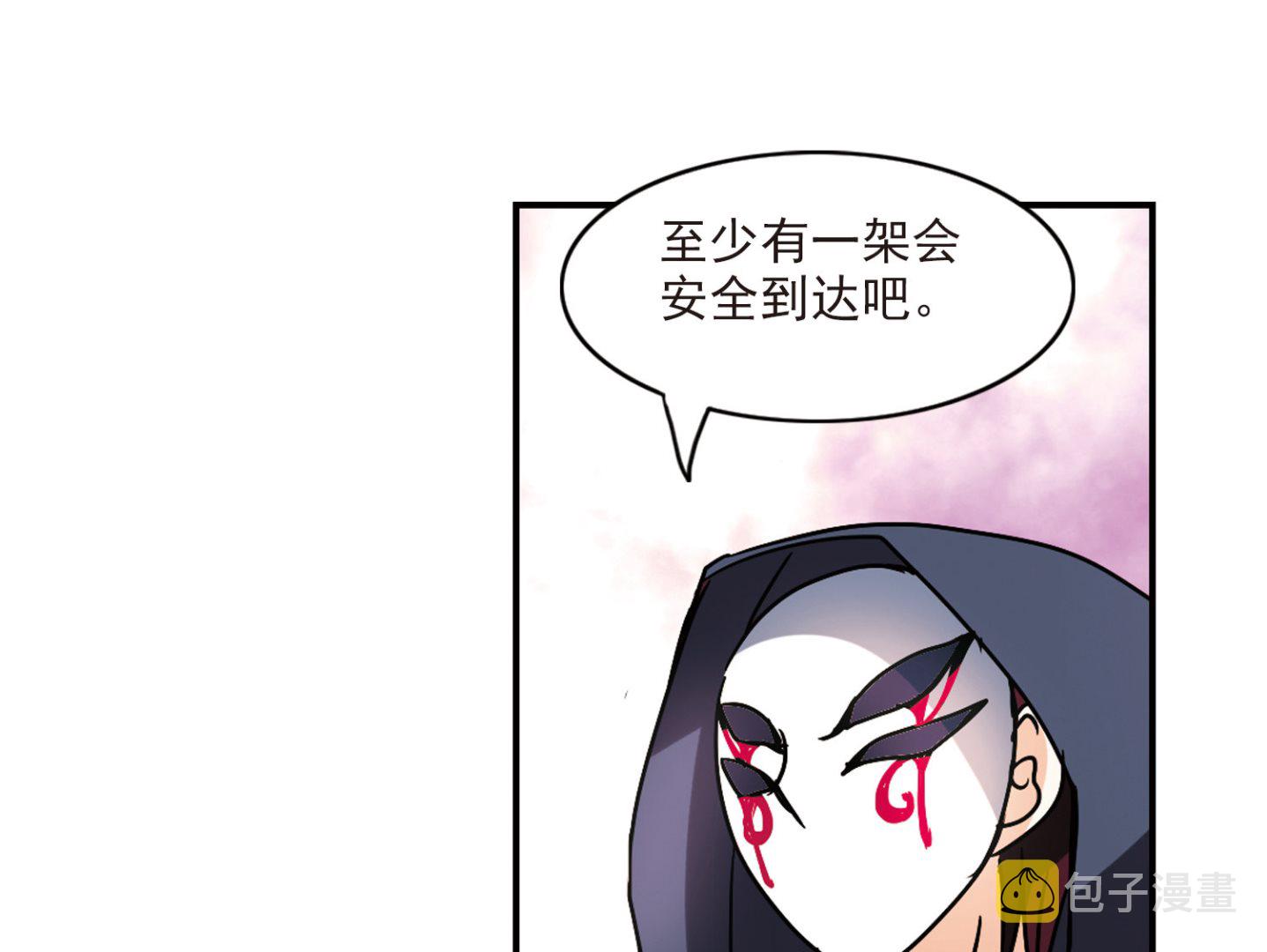 第193话23