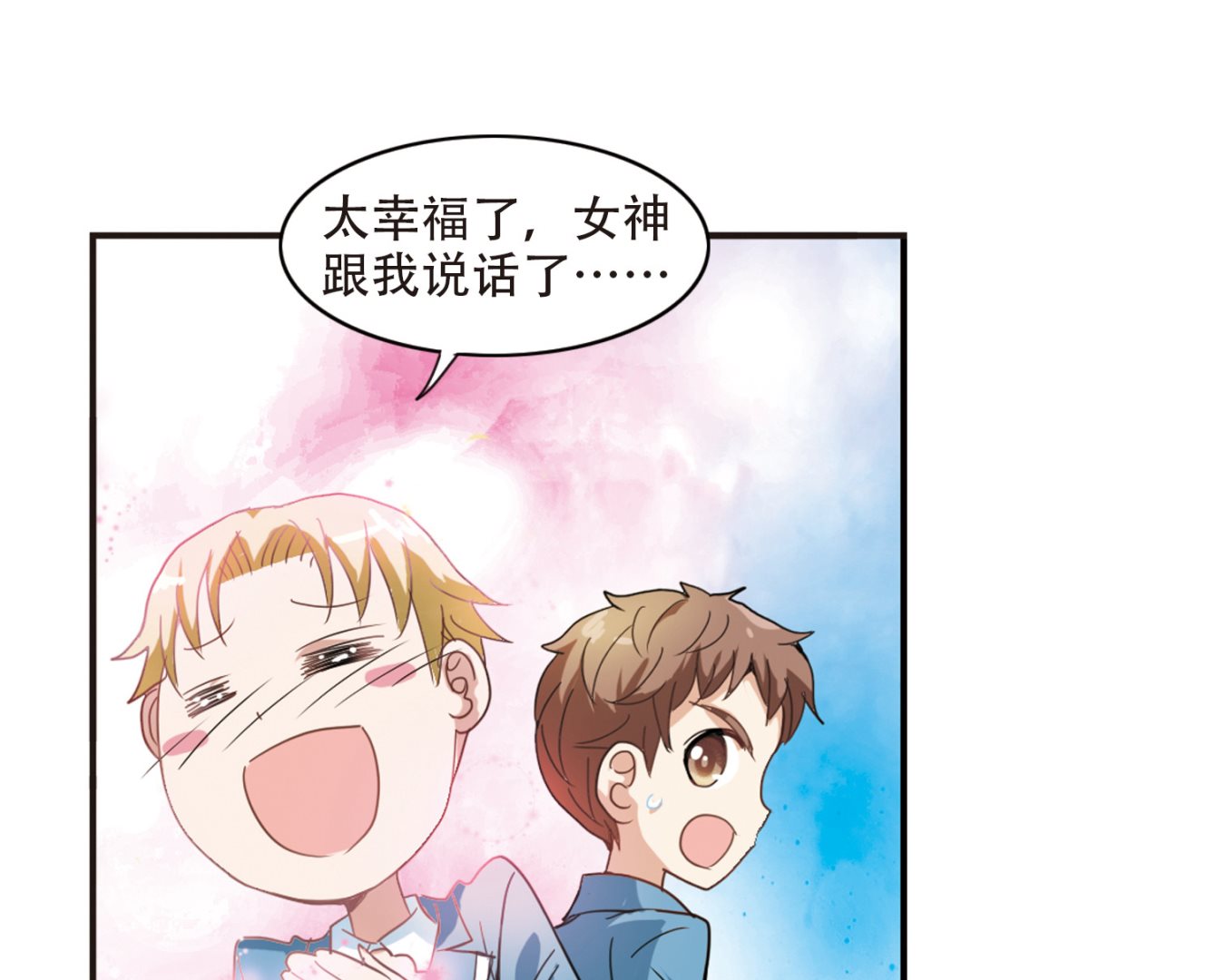 第14话23