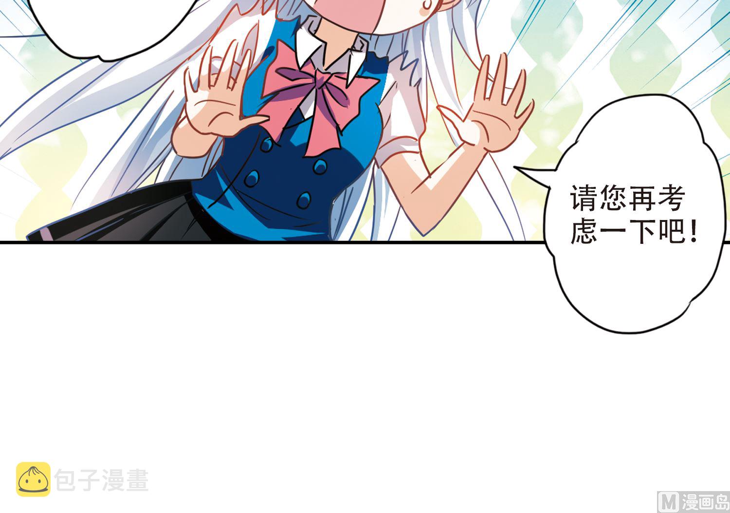 第261话19