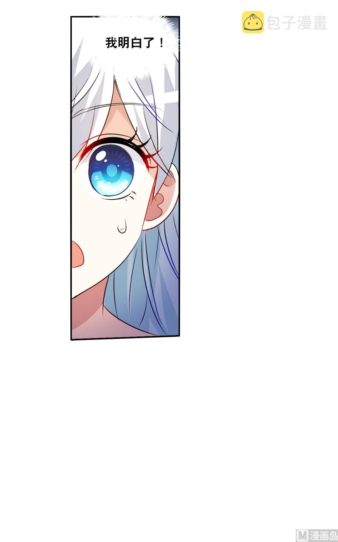 第2季87话27