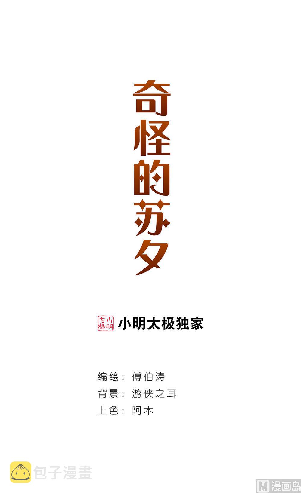 第217话0