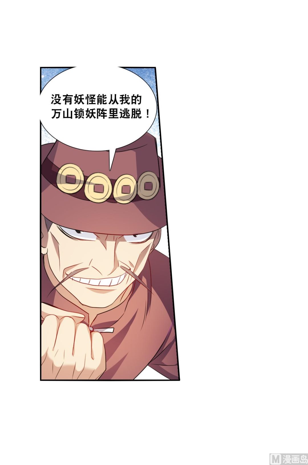 第2季112话13