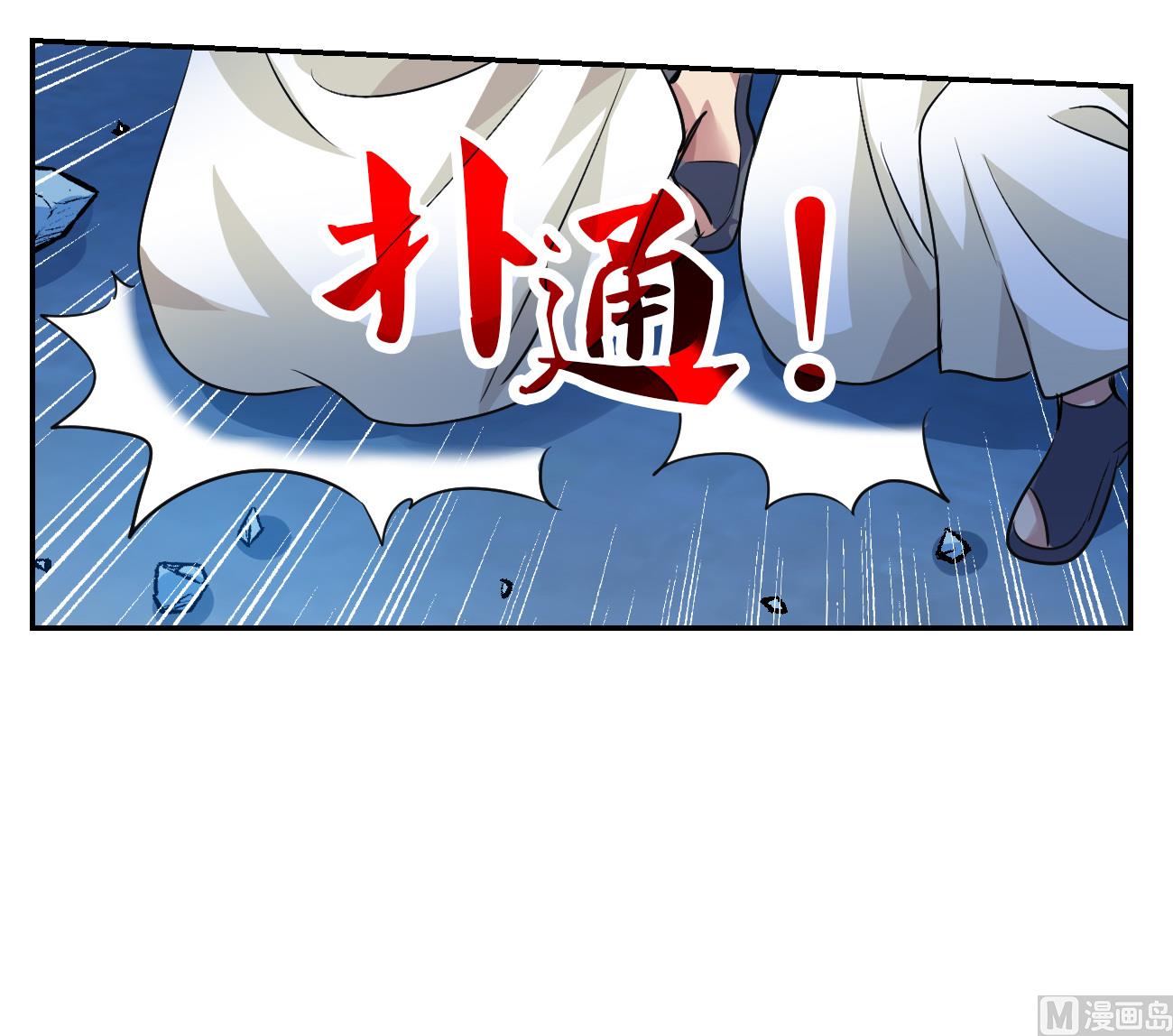 第2季121话17