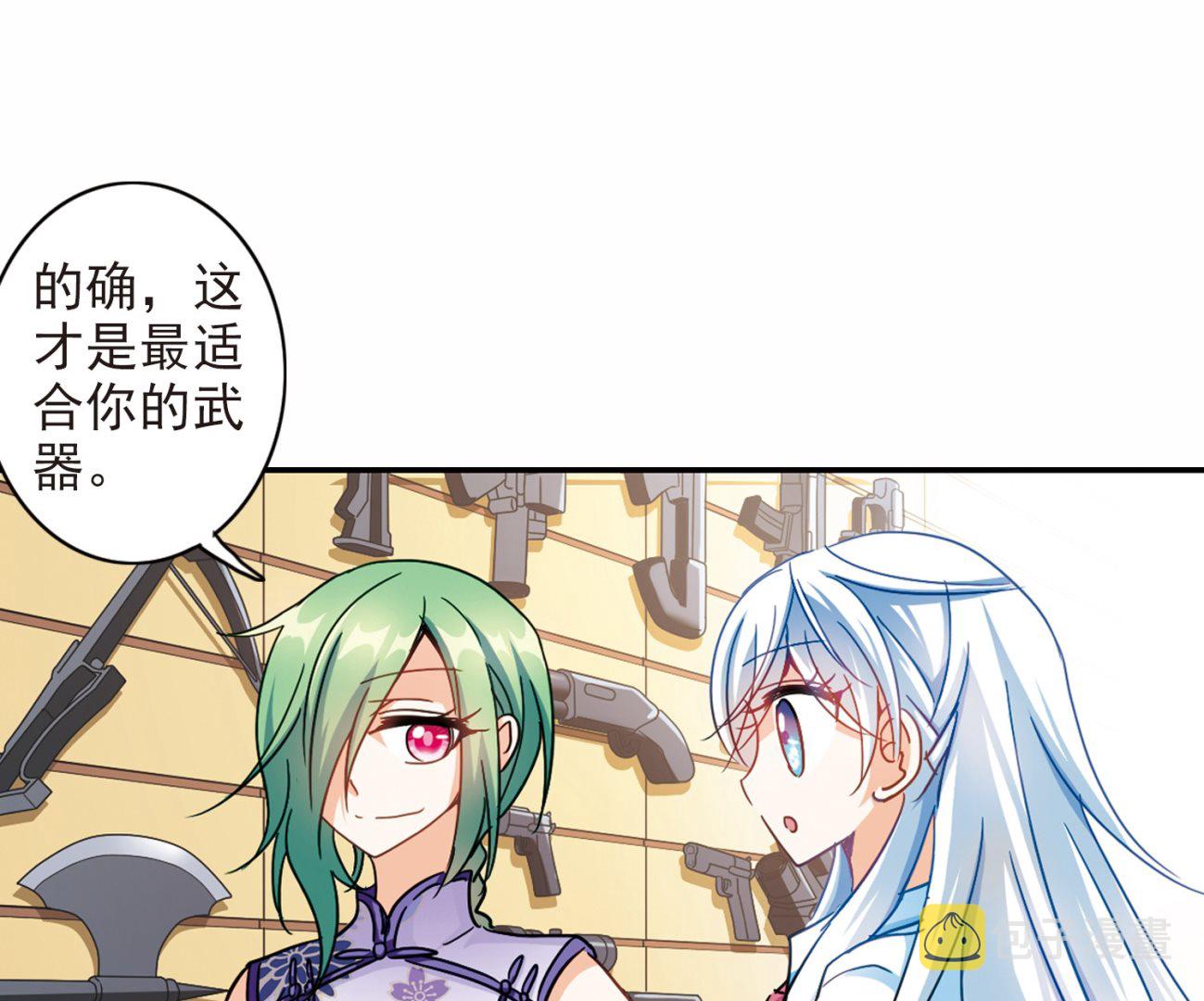 第179话11