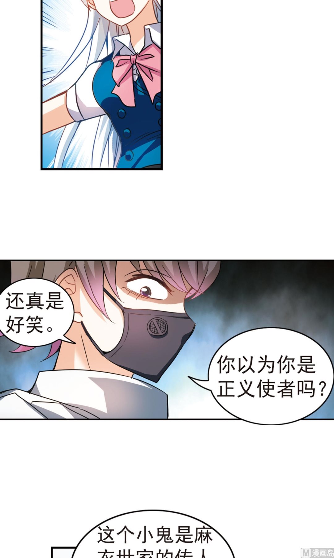 第265话11