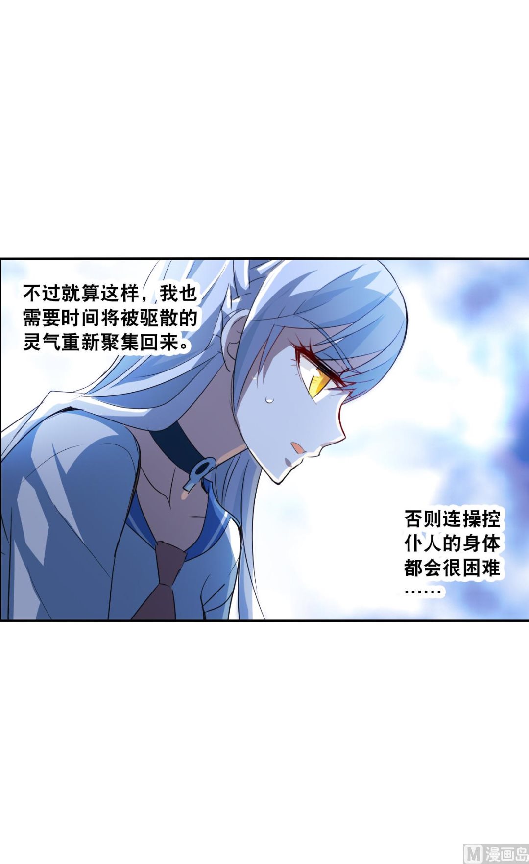 第2季13话16