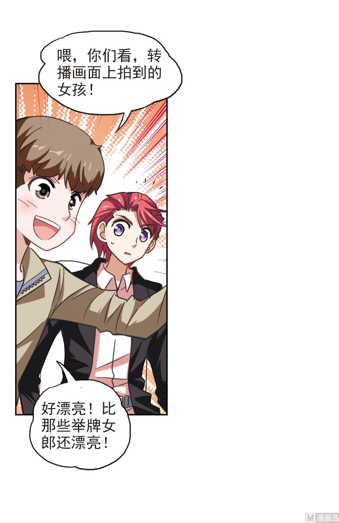 第120话5