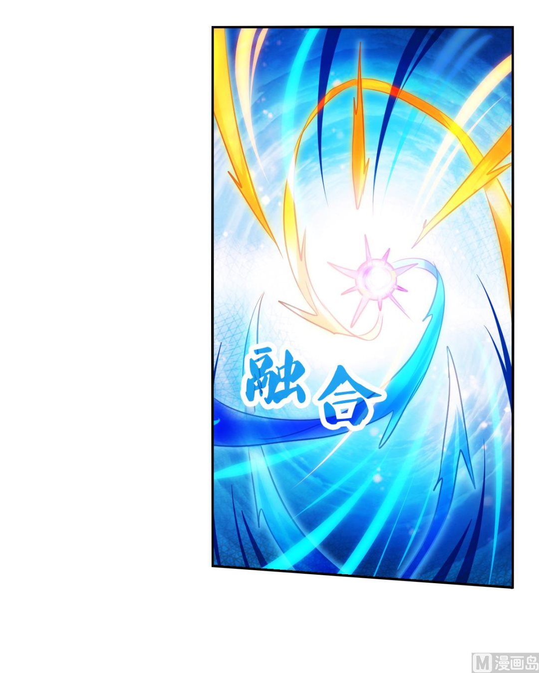第2季70话23