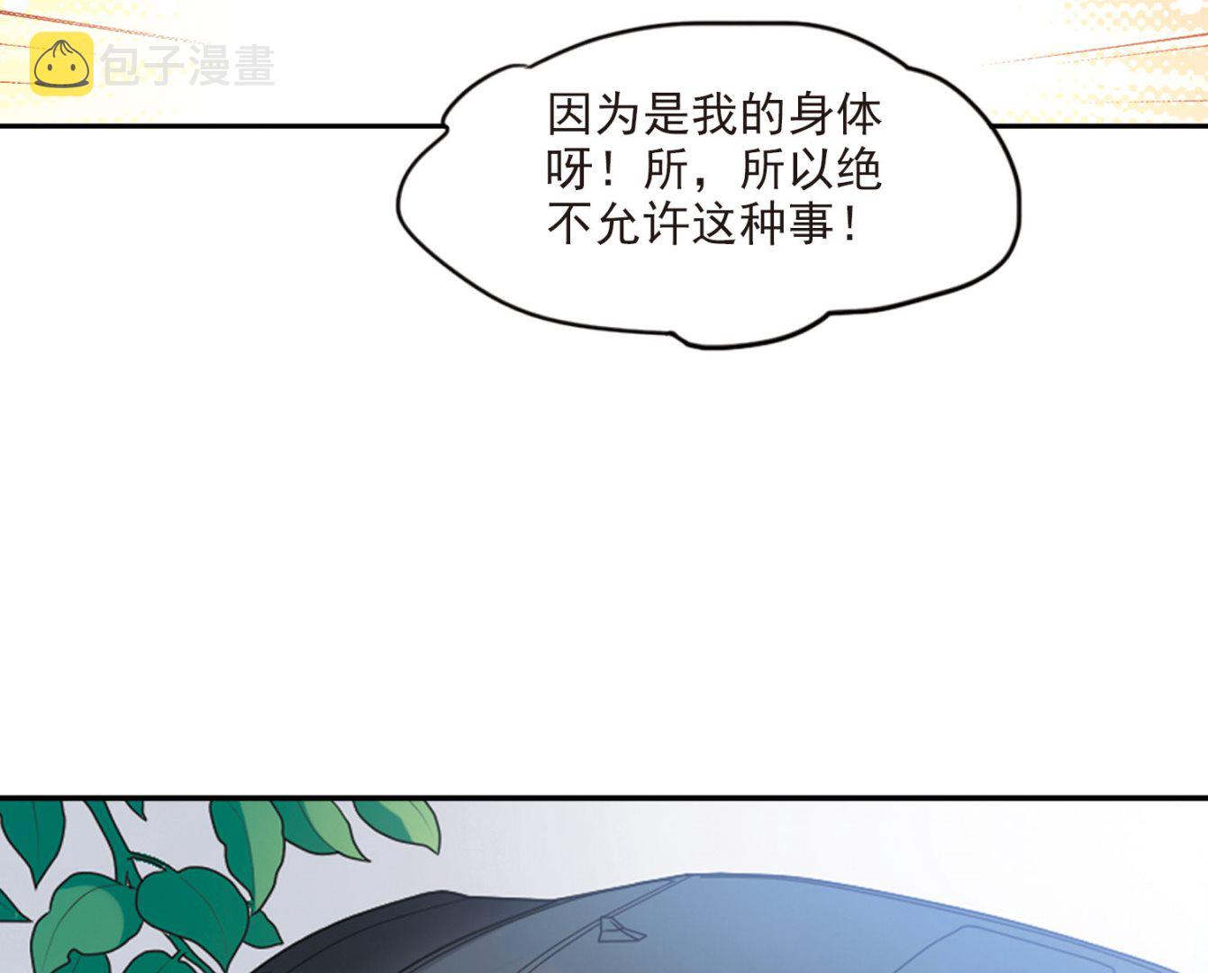 第151话11