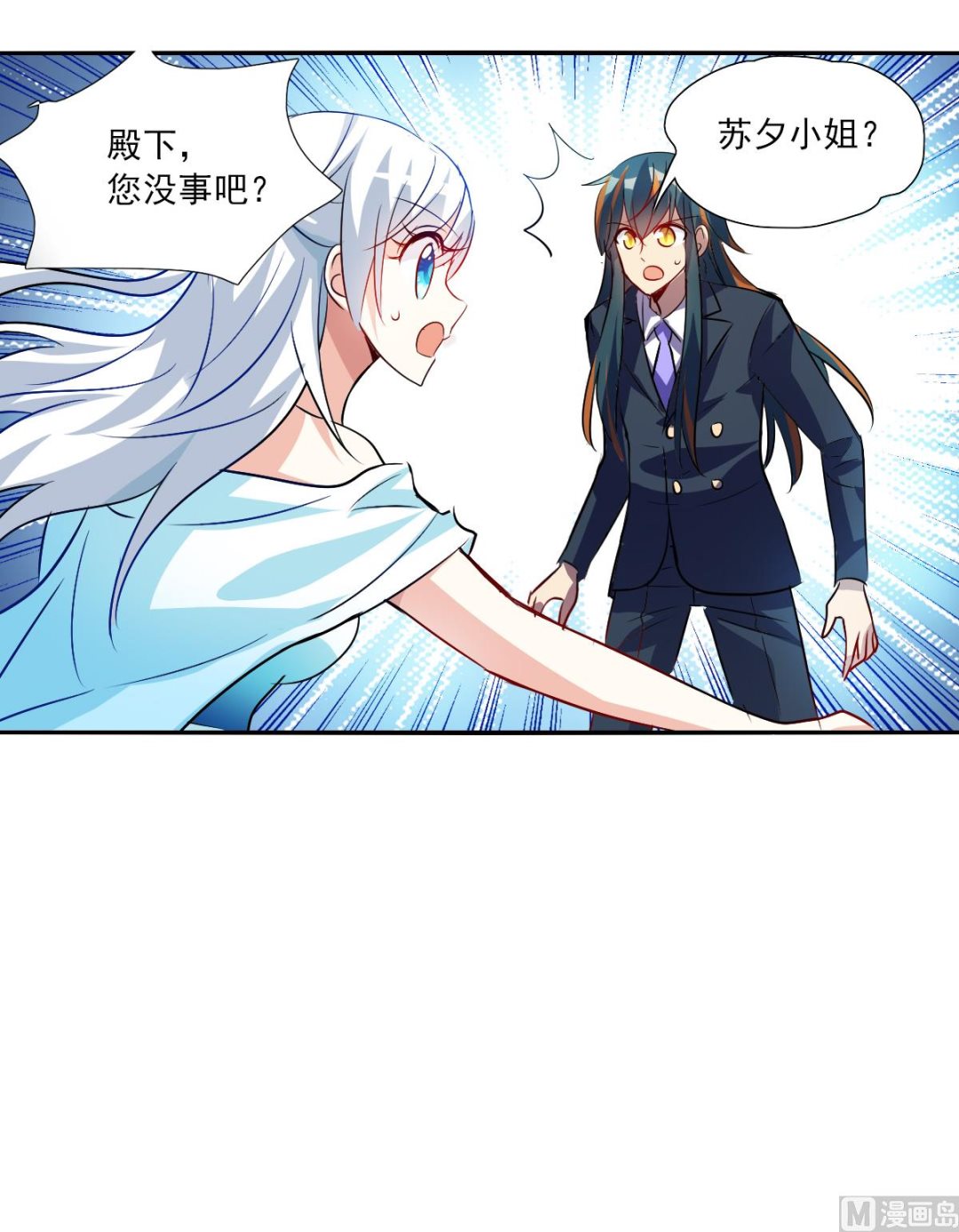 第2季87话20