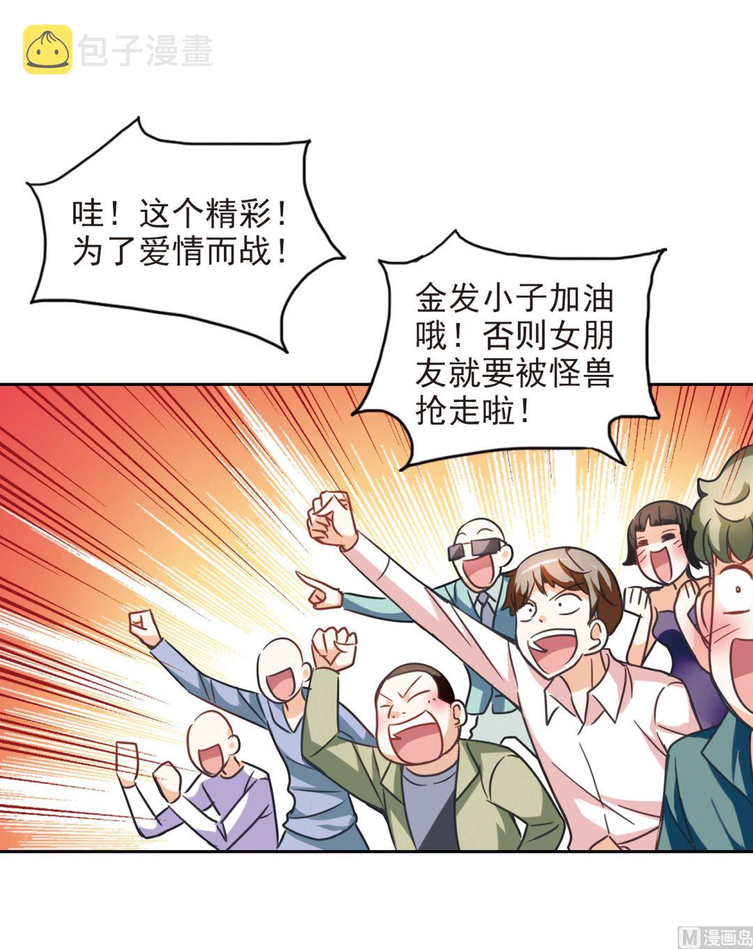第120话21