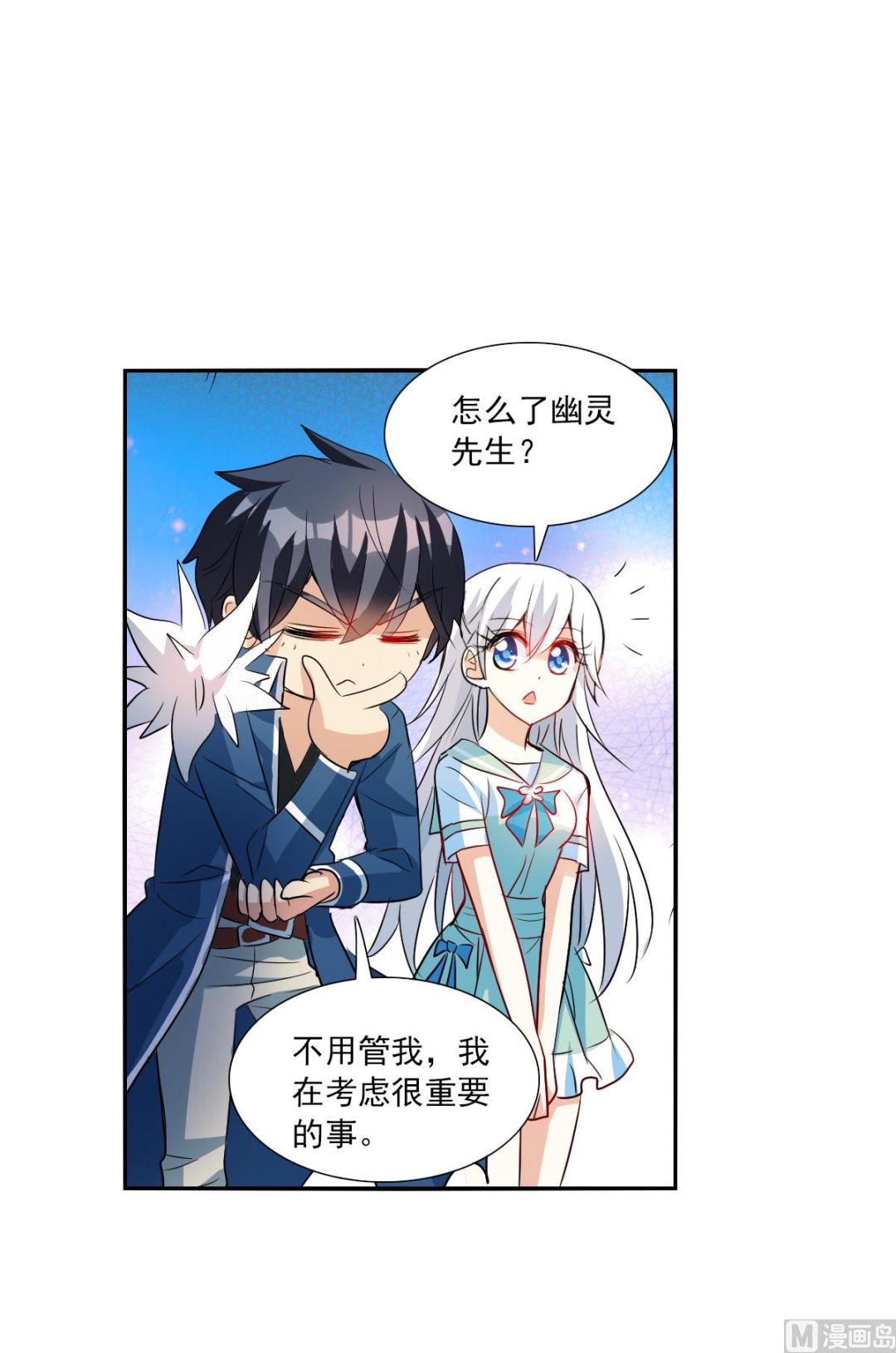 第2季42话8